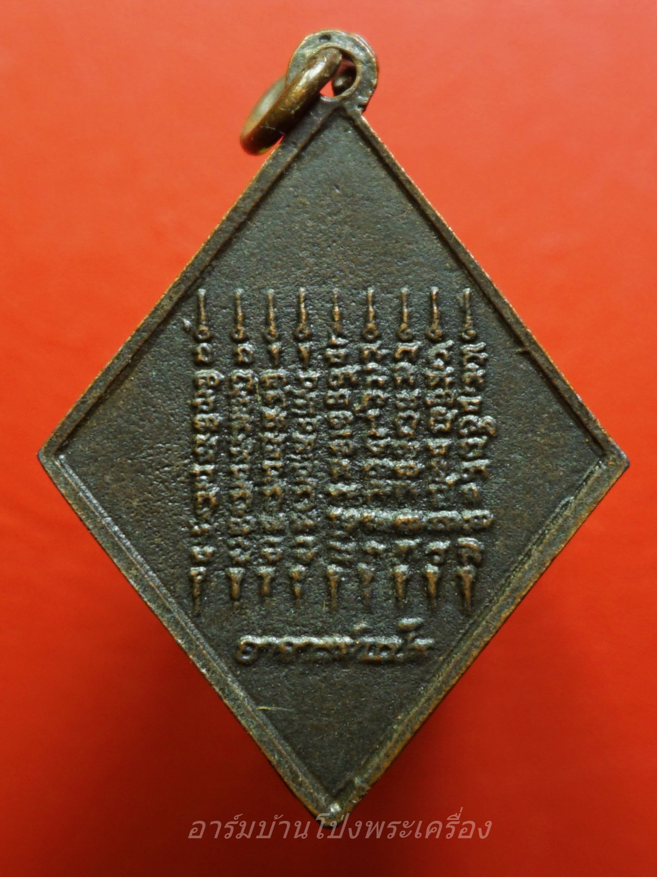 หลวงพ่อแป๊ะ วัดสว่างอารมณ์ เหรียญท้าวเวสสุวรรณ หลังยันต์เก้าแถว(องค์ที่1)