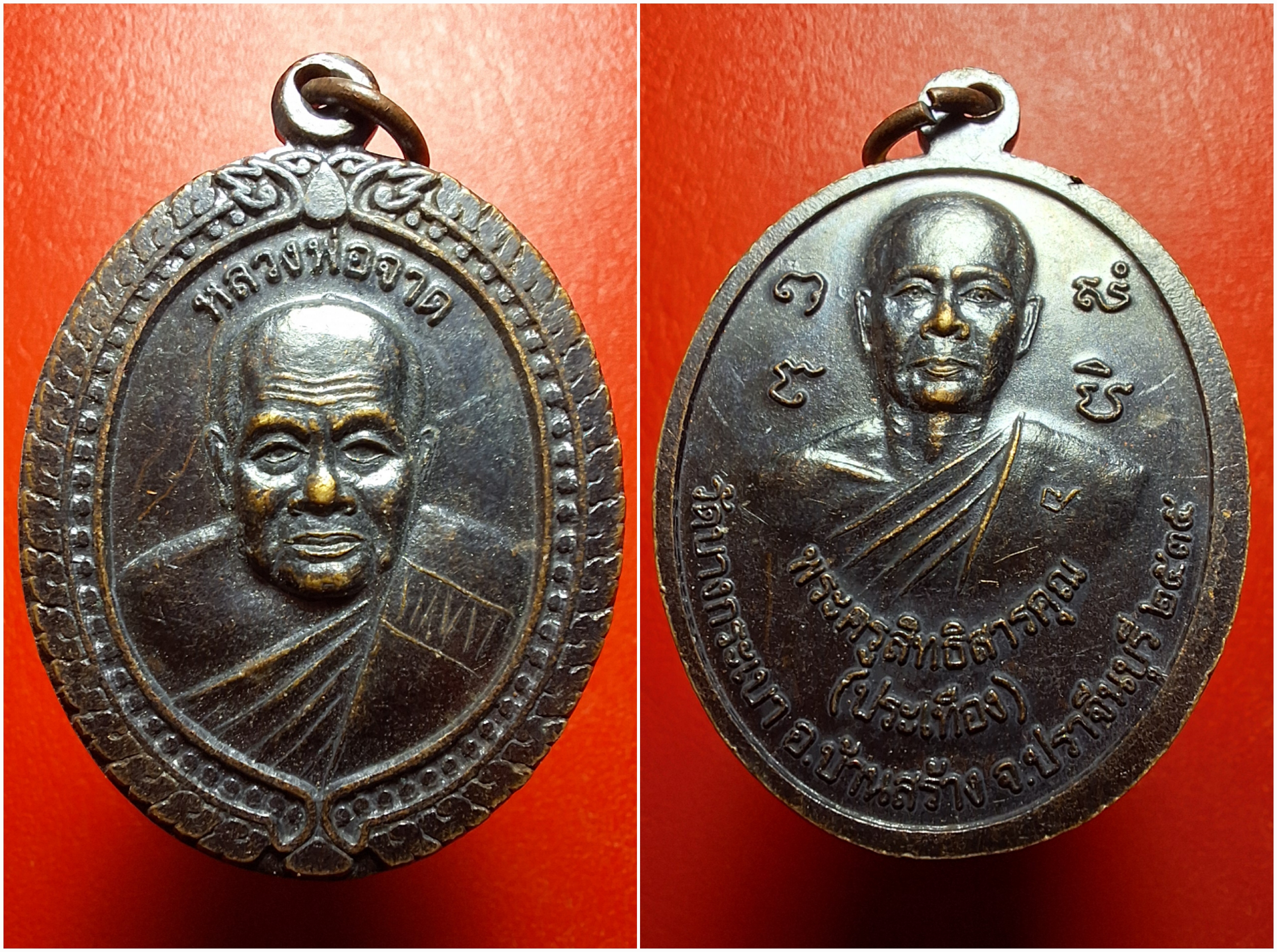 หลวงพ่อจาด วัดบางกะเบา