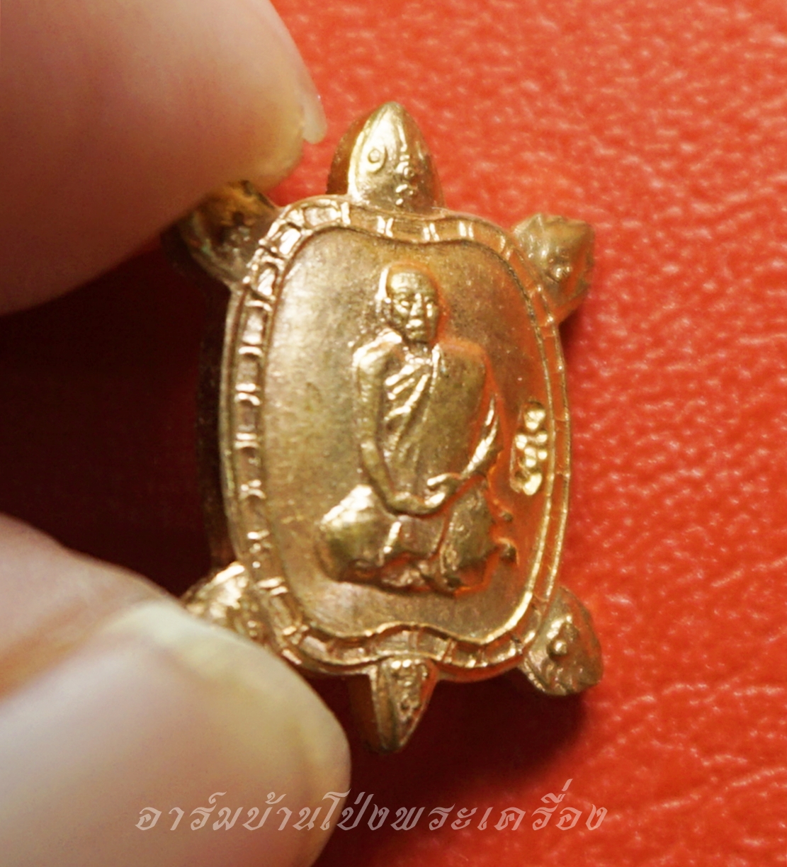 หลวงปู่แผ้ว วัดหนองพงนก เต่าจิ๋ว พิธีจักรพรรดิตราธิราช๑๐๘เกจิ ปี๒๕๕๐ เนื้อทองแดง(องค์ที่6)