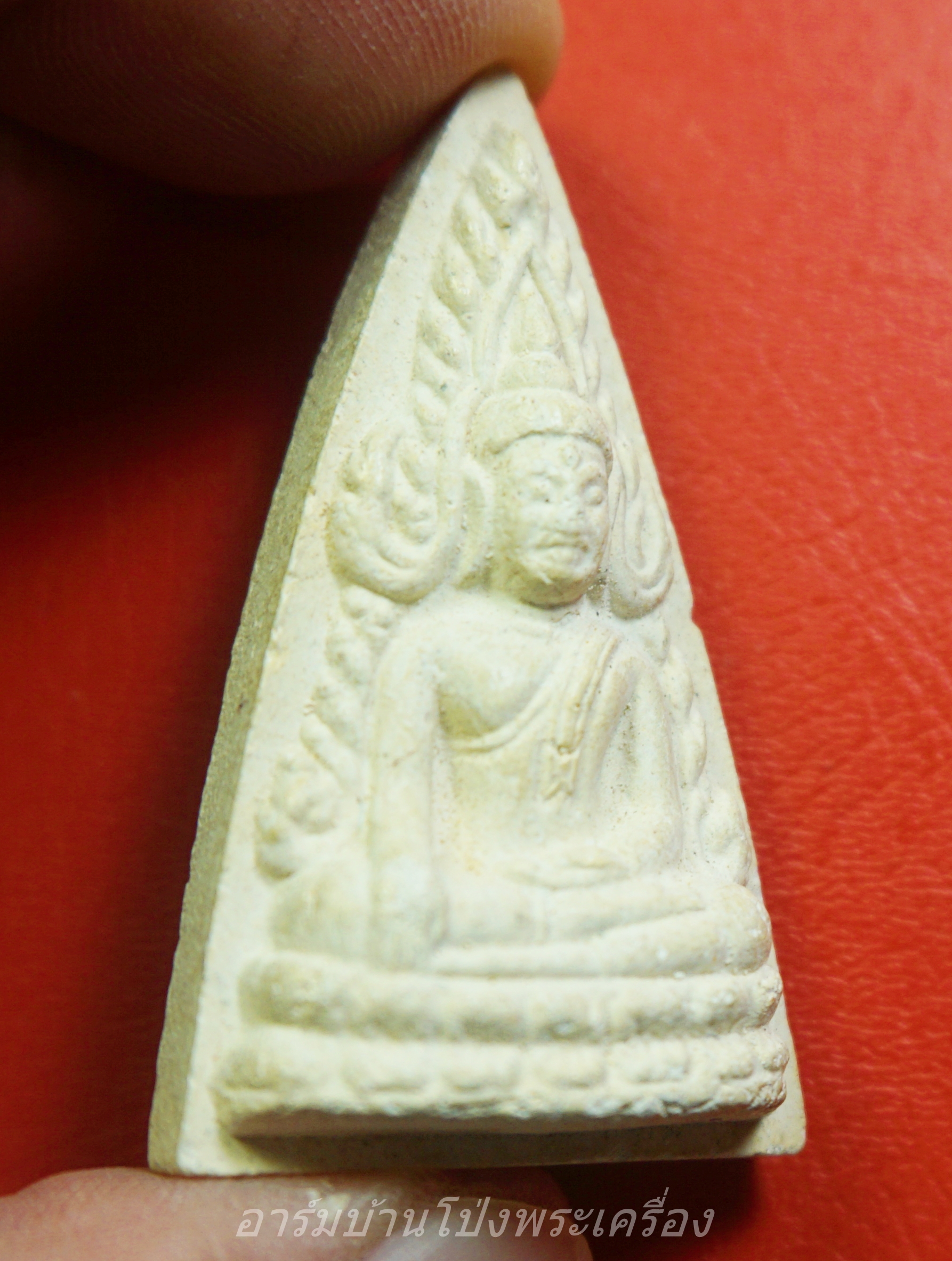 พระพุทธชินราช วัดหนองอ้อตะวันออก เนื้อผงสีขาว(องค์ที่1)