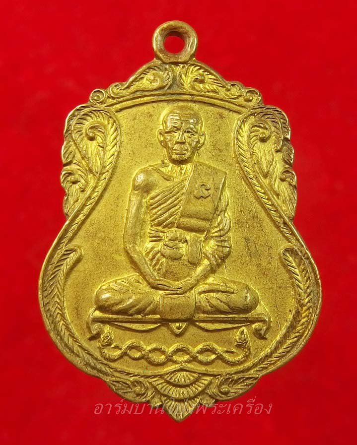 หลวงพ่อคูณ วัดจอมบึง รุ่นสาม ปี๒๕๑๗ เนื้อทองแดงกะไหล่ทอง(องค์ที่2)