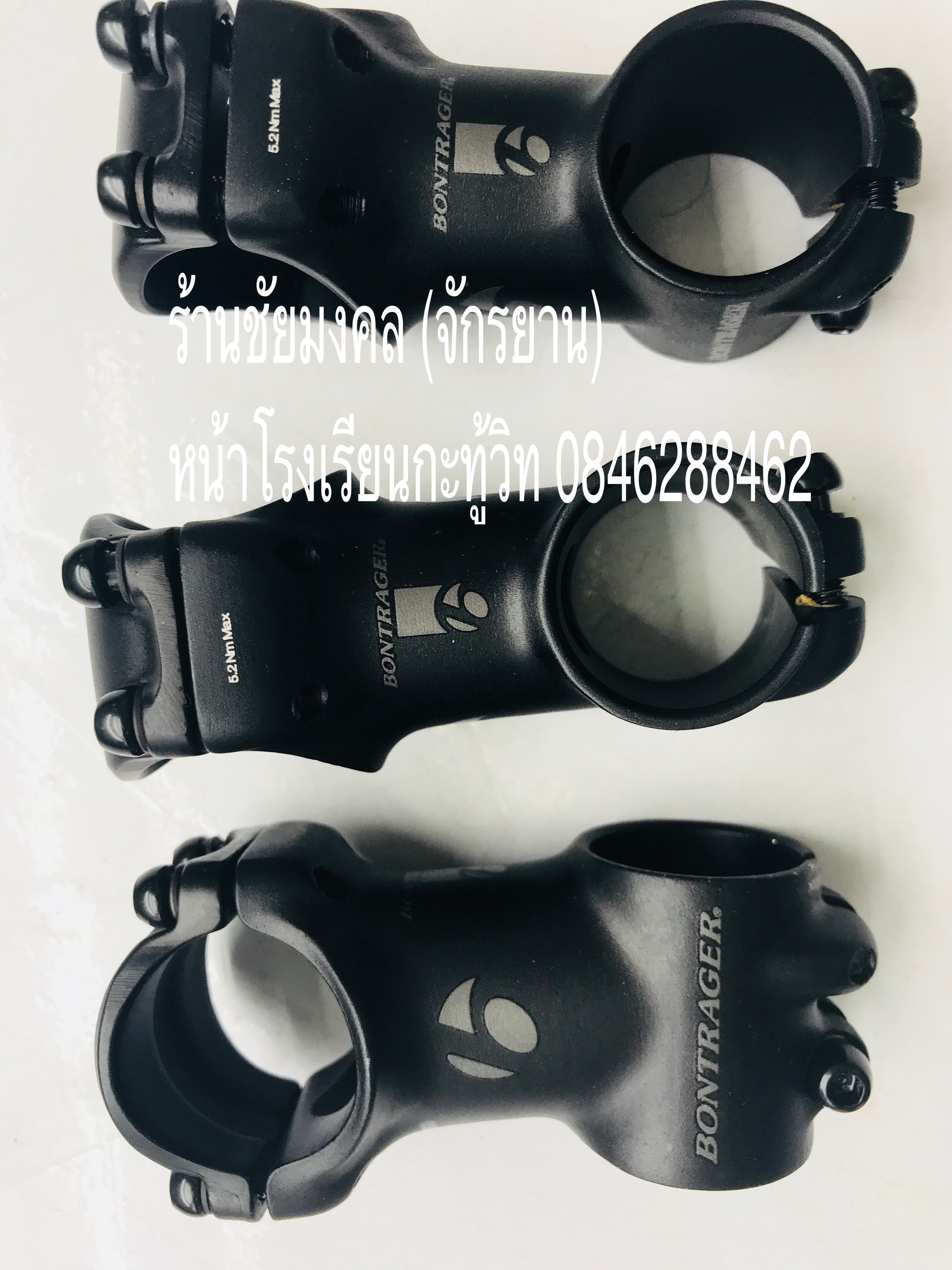 สเต็มอลูมิเนียม BONTRAGER 70mm