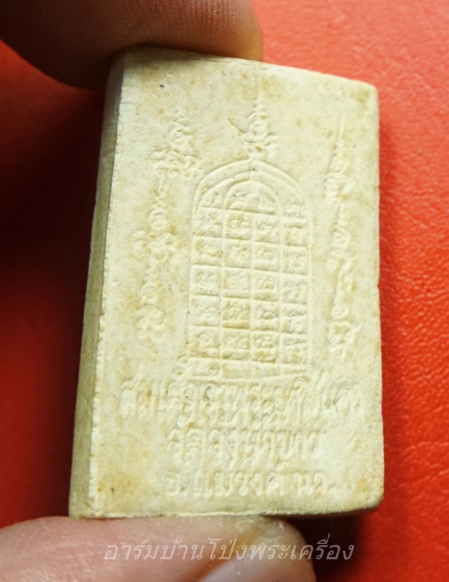 พระสมเด็จ เจ้าพระยาสี่แคว วัดวังน้ำขาว อ.แม่วงก์ จ.นครสวรรค์(องค์ที่1)