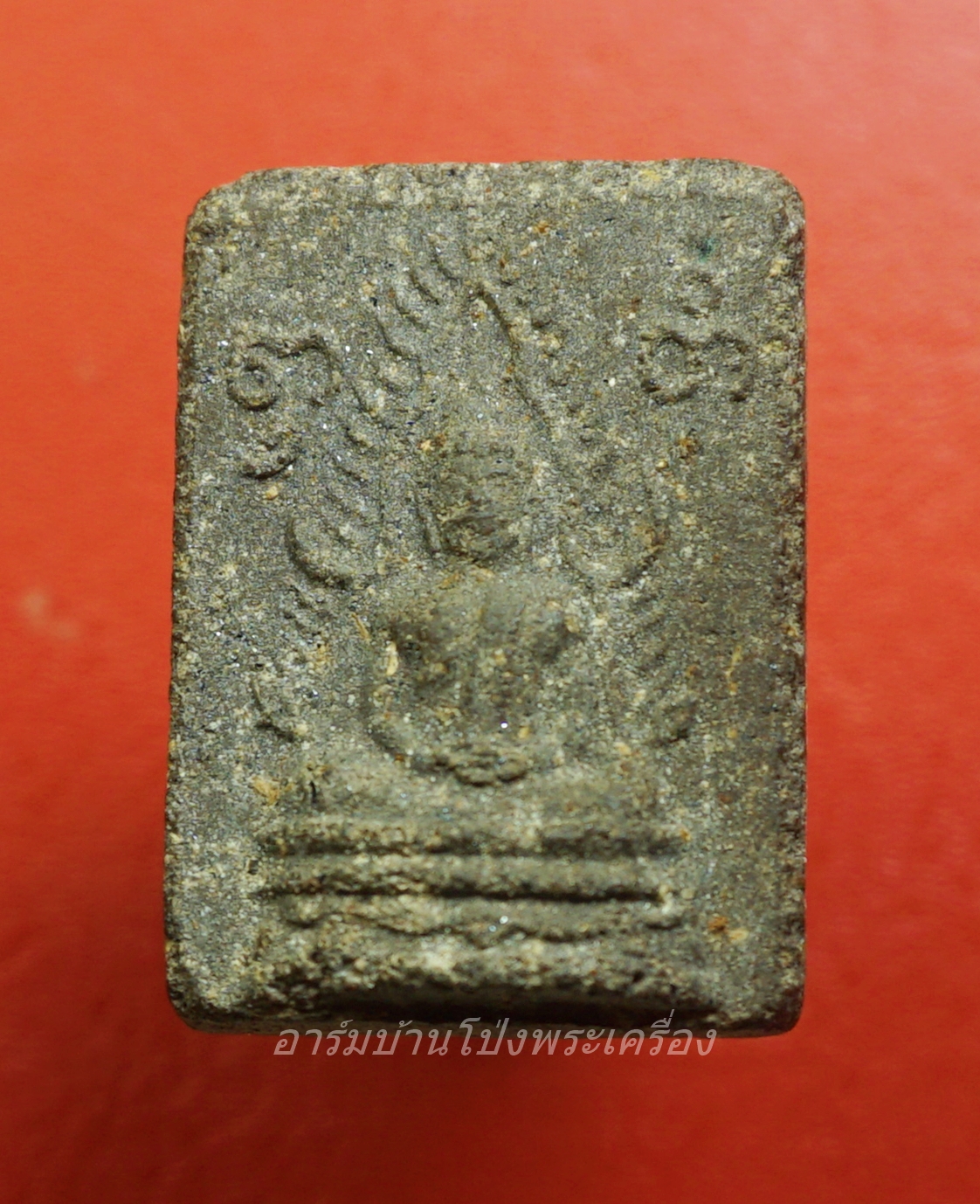 หลวงปู่อินทร์ วัดโบสถ์ พระพุทธชินราช ผงไคลเจดีย์ ปี๒๔๙๗ พิมพ์ใหญ่ ฐานสูง(องค์ที่1)