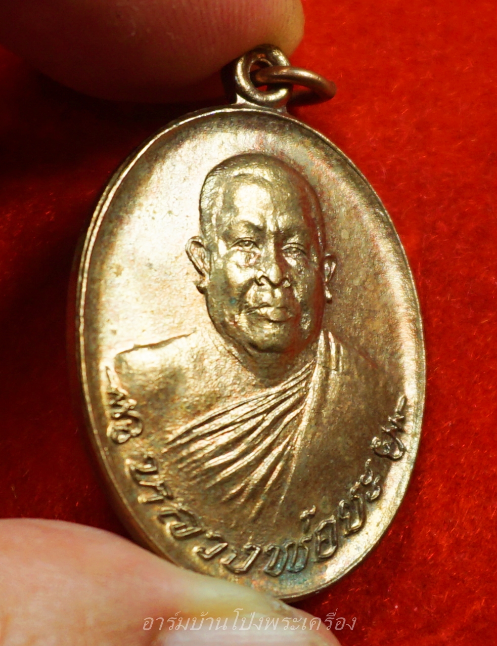 หลวงพ่อยะ วัดท่าข้าม รุ่นแรก ปี๒๕๓๐ พิมพ์ใหญ่ เงินไหลมา เนื้อนวะ(องค์ที่4)