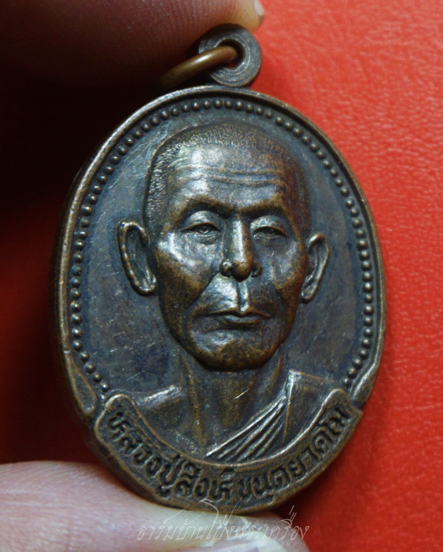 หลวงปู่สิงห์ ขันตยาคโม วัดป่าทรงคุณ จ.ปราจีนบุรี สร้างวัดครบ๖๖ปี ปี๒๕๔๑ เนื้อทองแดงรมดำ(องค์ที่1)