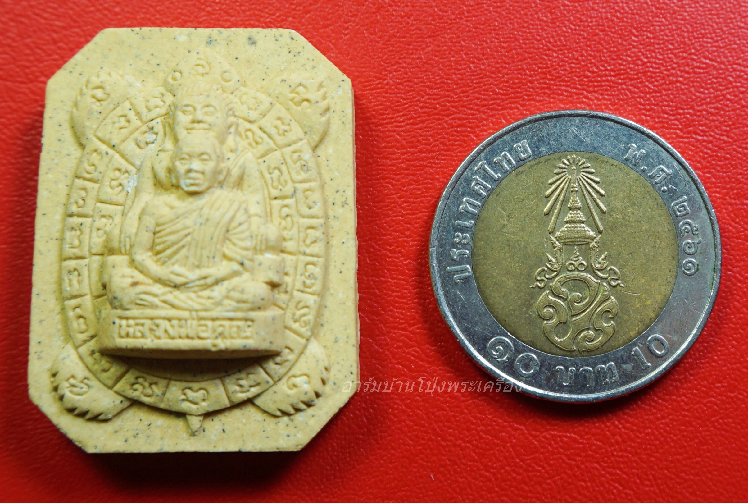 หลวงพ่อคูณ วัดบ้านไร่ นั่งเต่าเงินล้าน นิมมานรดี เนื้อผง(องค์ที่1)