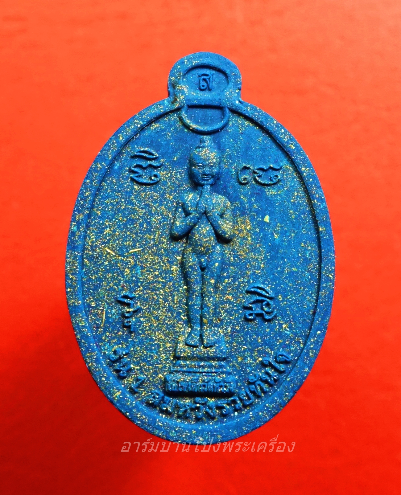 ไอ้ไข่ เด็กวัดหัวรัง รุ่น๑ สมหวังรวยทันใจ(องค์ที่1)