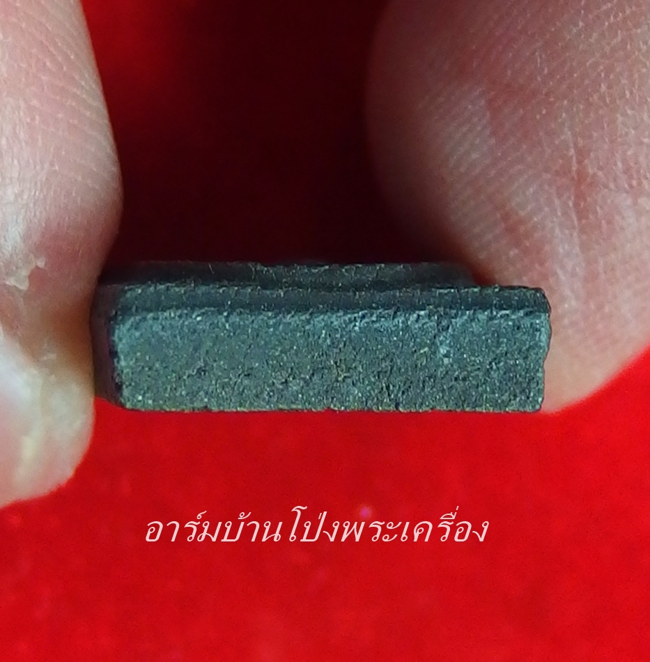 หลวงปู่หนู วัดทุ่งแหลม สมเด็จคะแนน สีดำ(องค์ที่2)