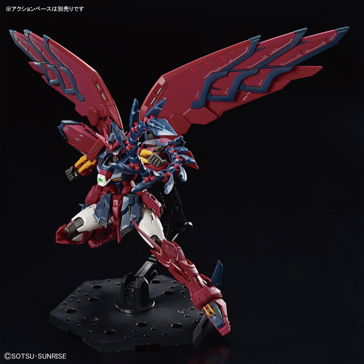 (Bandai) RG 1/144 Gundam Epyon