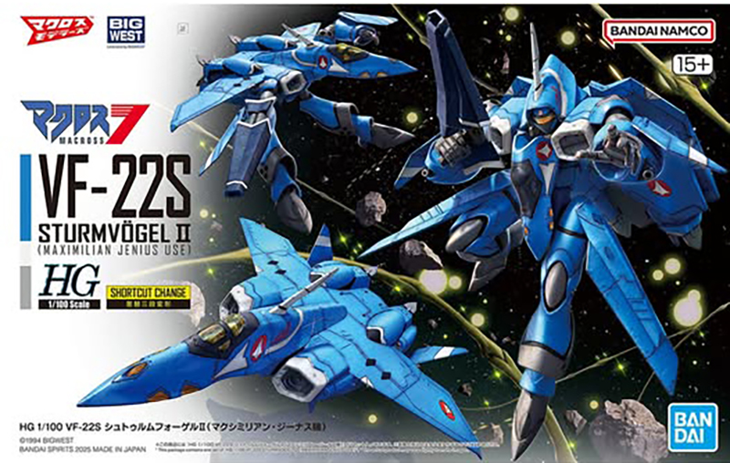 (Bandai) HG VF-22S Sturmvogel II - Maximilian Jenius