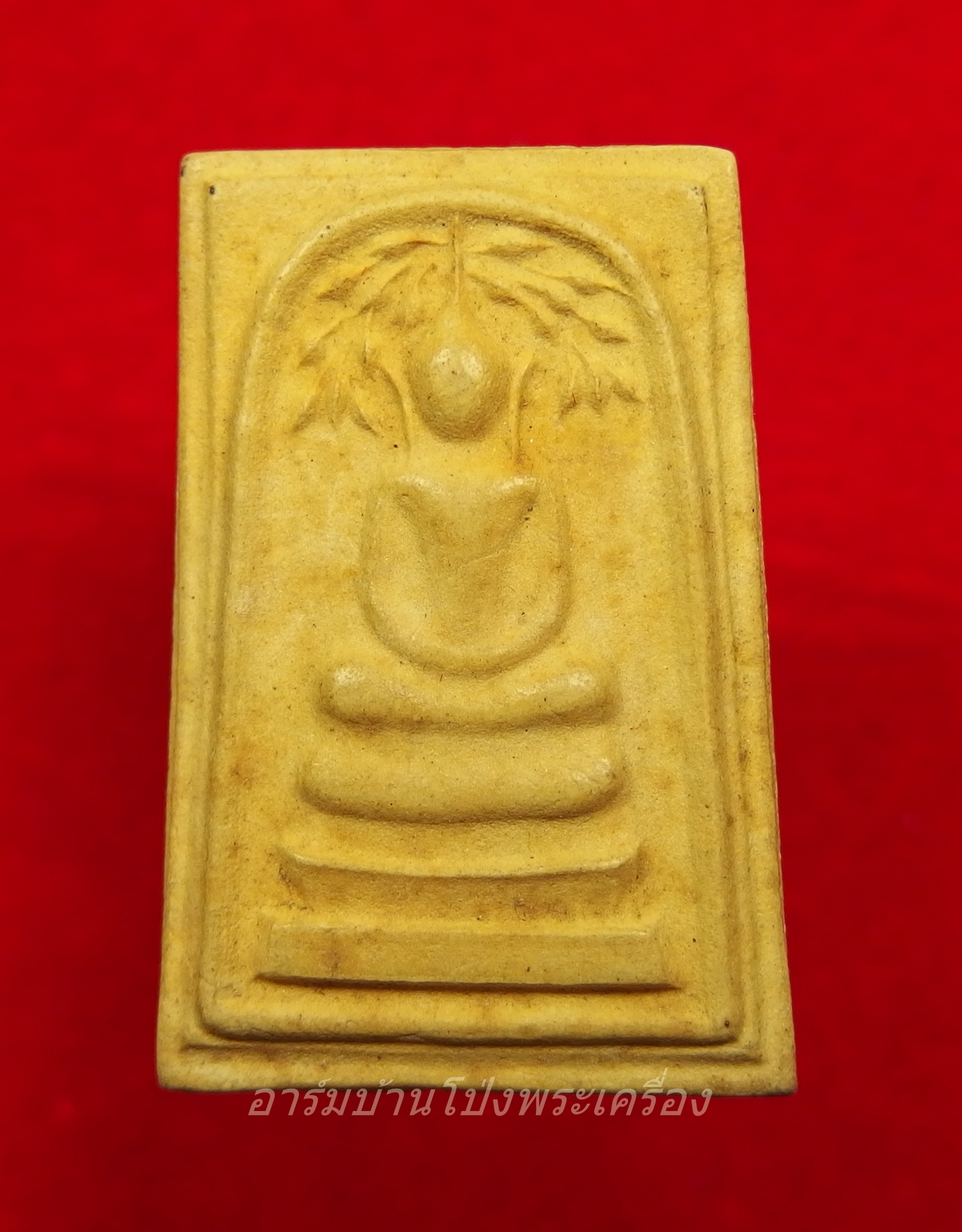 หลวงปู่บุญ วัดดอนเสลา สมเด็จปรกโพธิ์(องค์ที่3)
