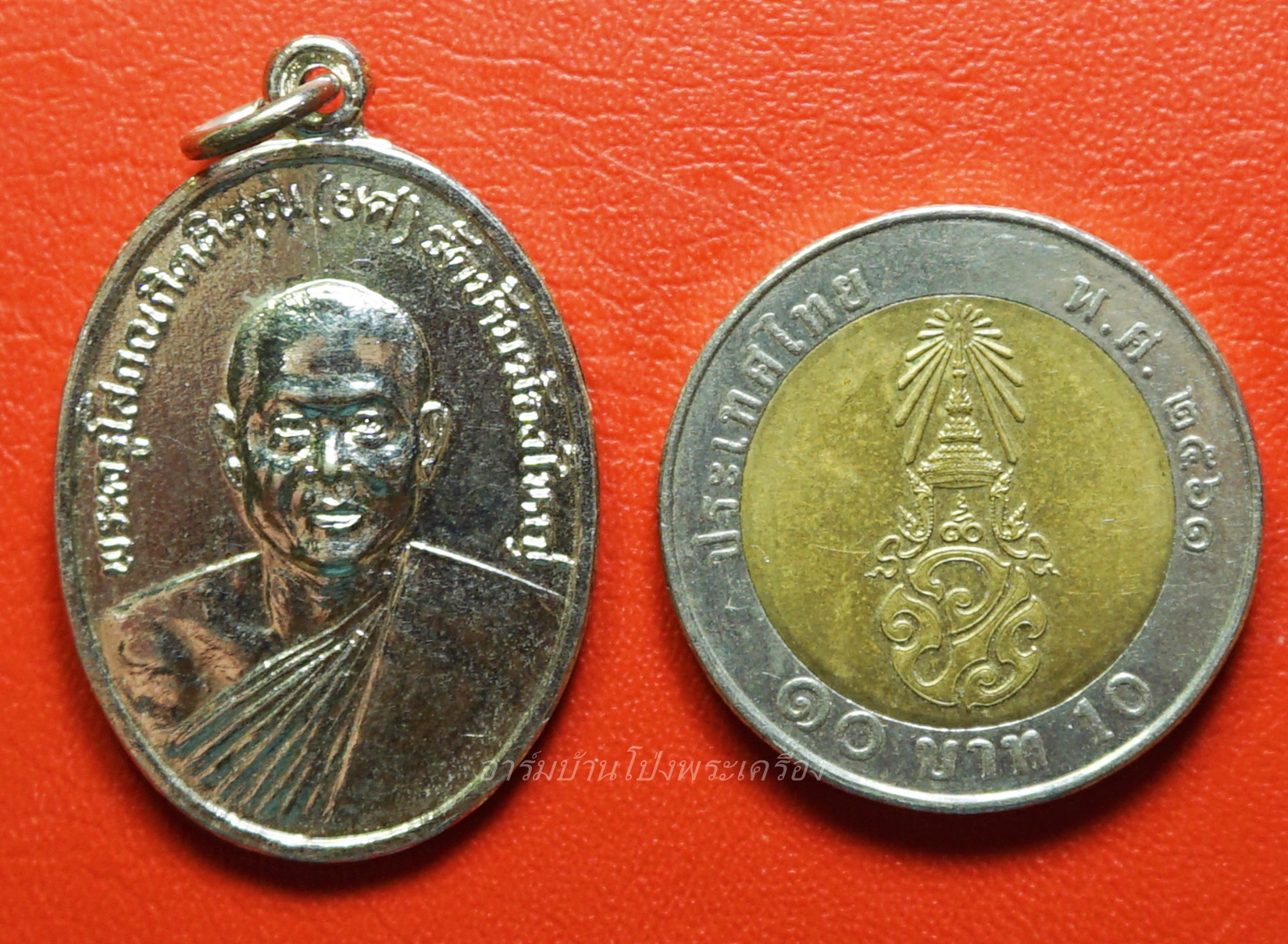 หลวงพ่อยศ วัดบ้านฆ้องใหญ่ ปี๒๕๒๗ เนื้อกะไหล่เงิน(องค์ที่1)