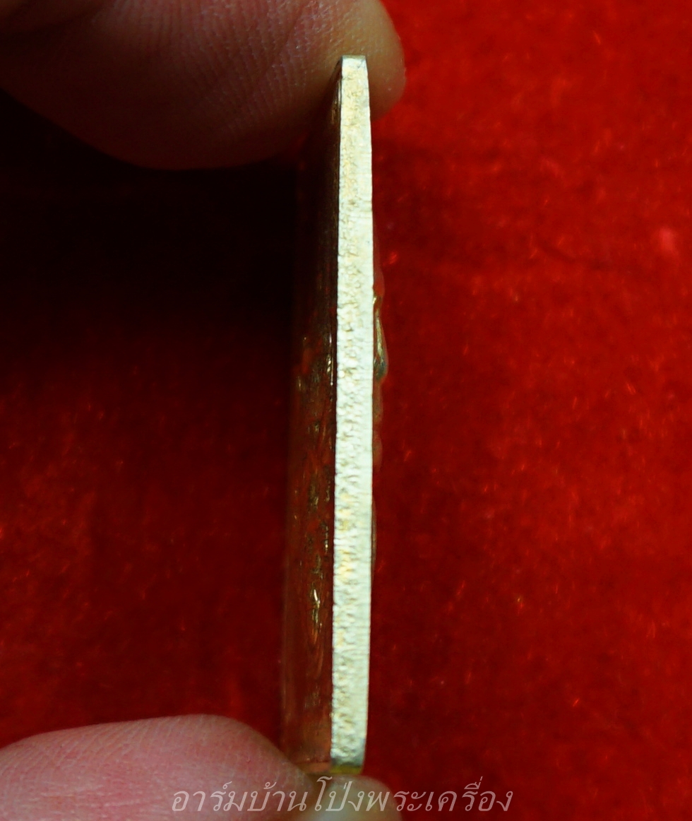 หลวงพ่อพูล วัดไผ่ล้อม เหรียญเหลี่ยม หลังหนุมานหกกร เนื้อกะไหล่ทอง(องค์ที่1)