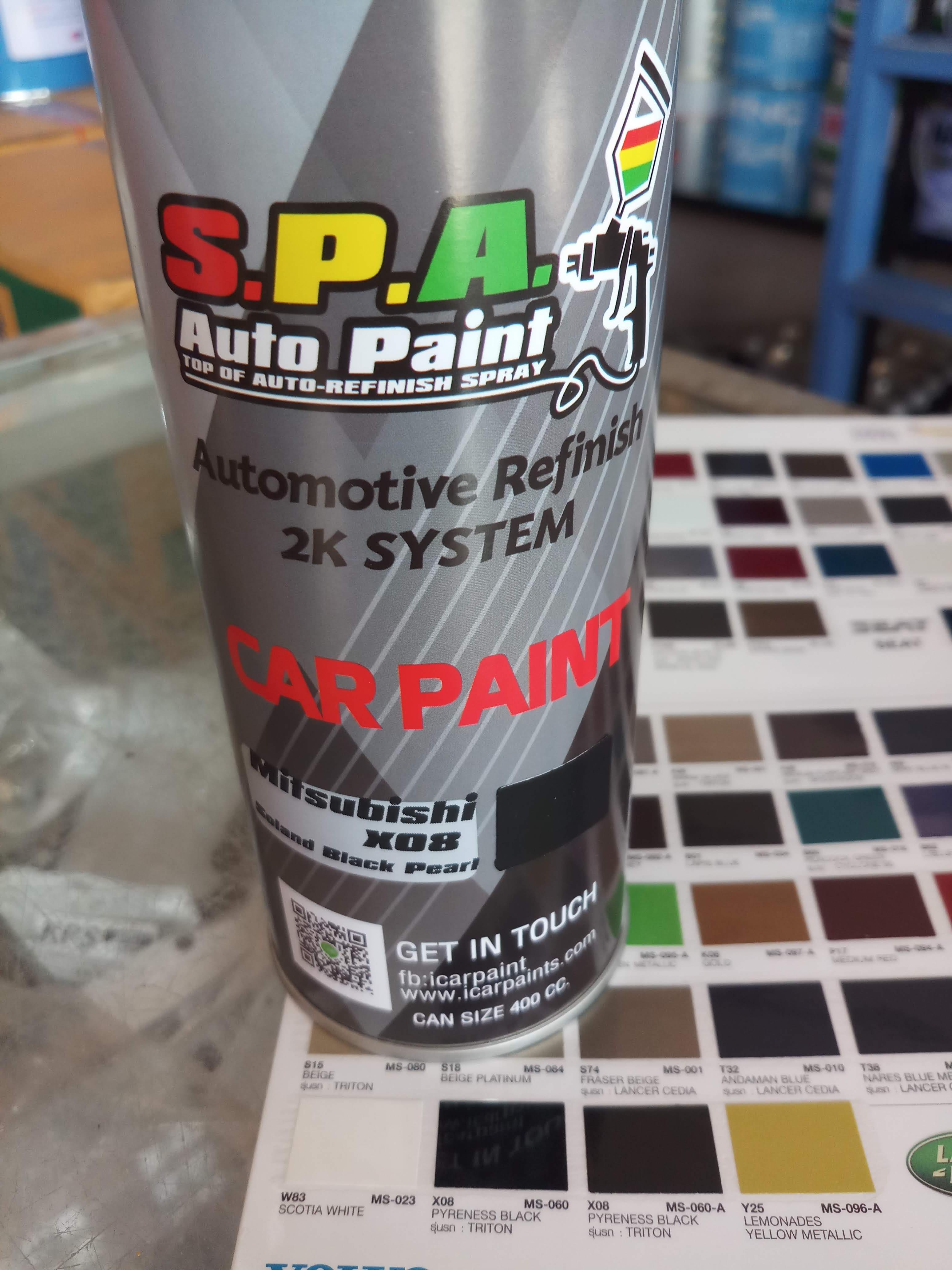 สีสเปรย์พ่นรถยนต์ Mitsubishi สีดำ X08