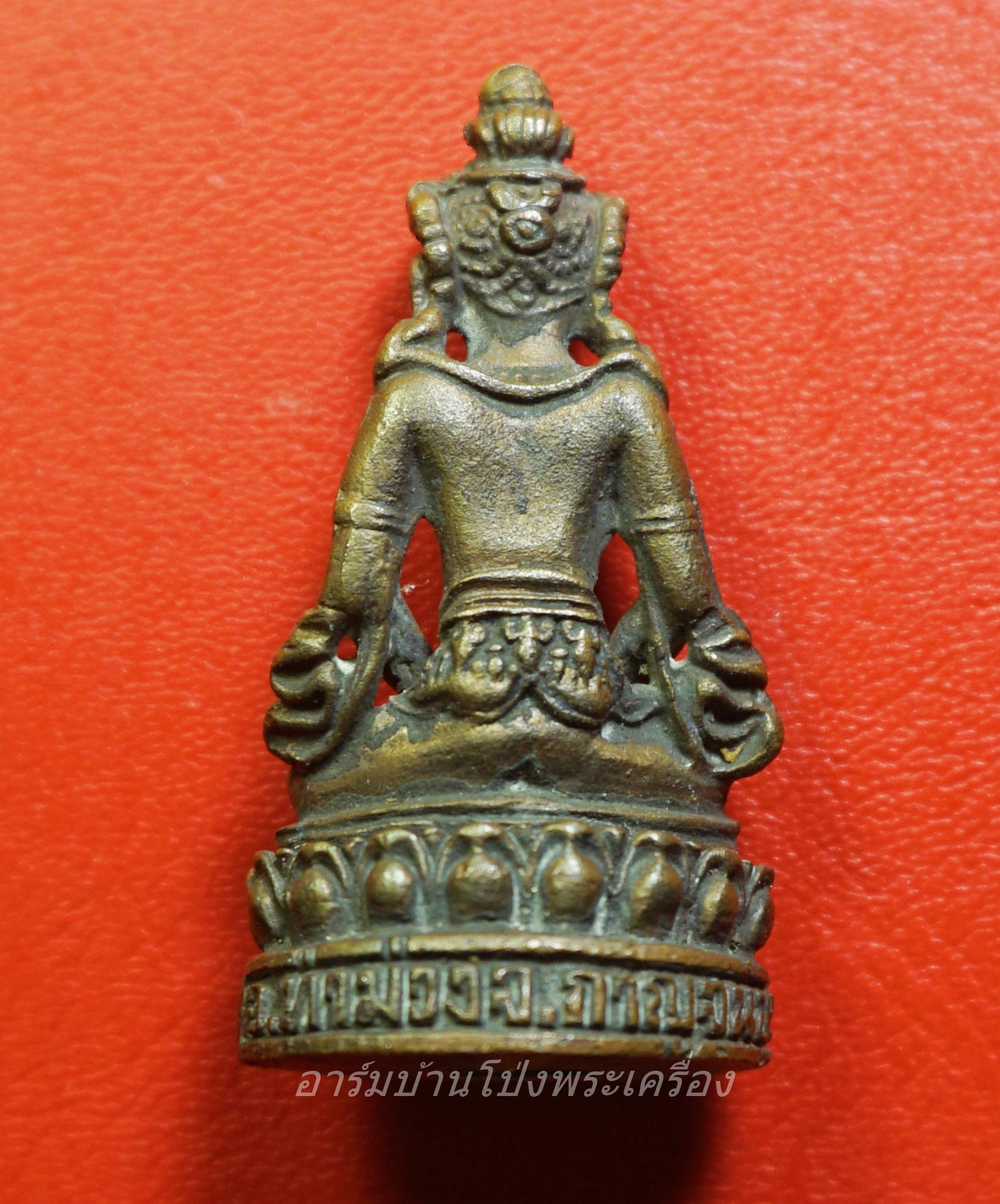 หลวงพ่อชื่น วัดถ้ำเสือ พระกริ่งอวโลกิเตศวร เนื้อฝาบาตร(องค์ที่1)