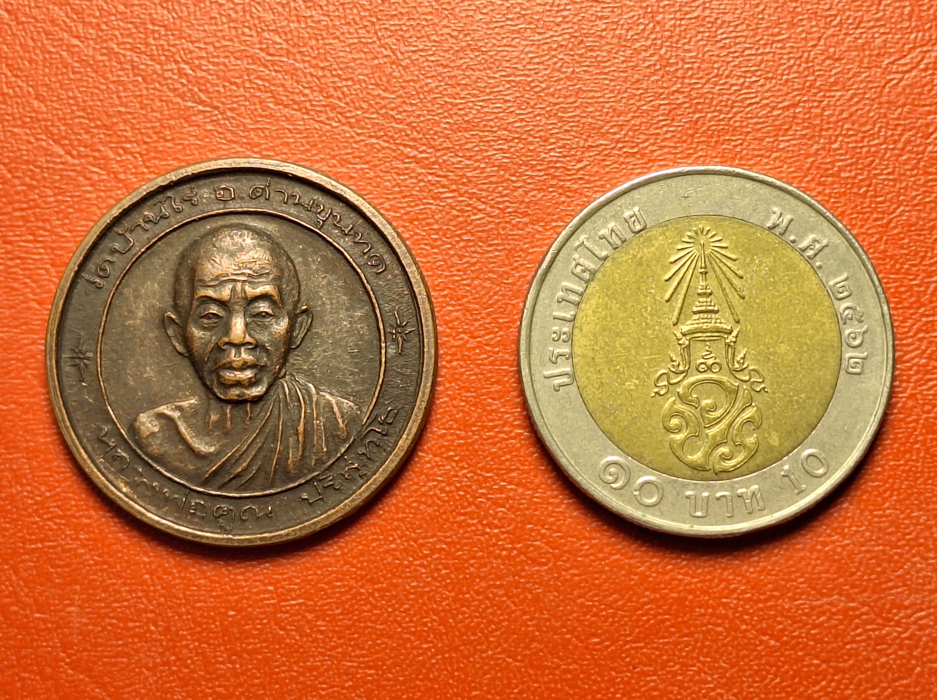 หลวงพ่อคูณ วัดบ้านไร่ หลัง พระวิษณุกรรม วิทยาลัยเทคนิคนครราชสีมา เนื้อทองแดงรมดำ(องค์ที่4)