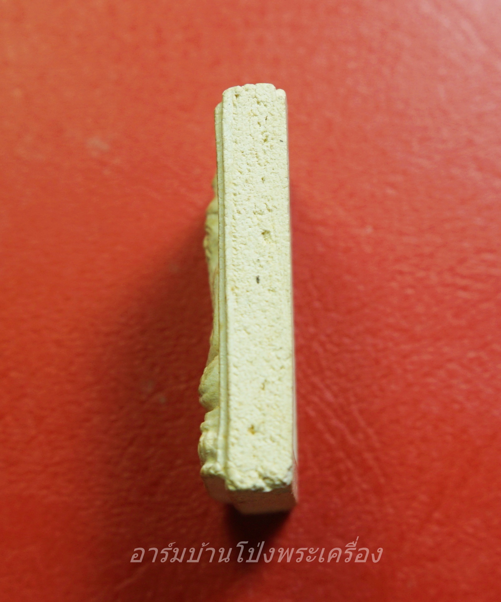 พระผงพ่อปู่ฤาษี หลัง พระอาจารย์หมอเล็ก วัดคลองใหญ่ จ.ตราด พิมพ์เล็ก(องค์ที่1)