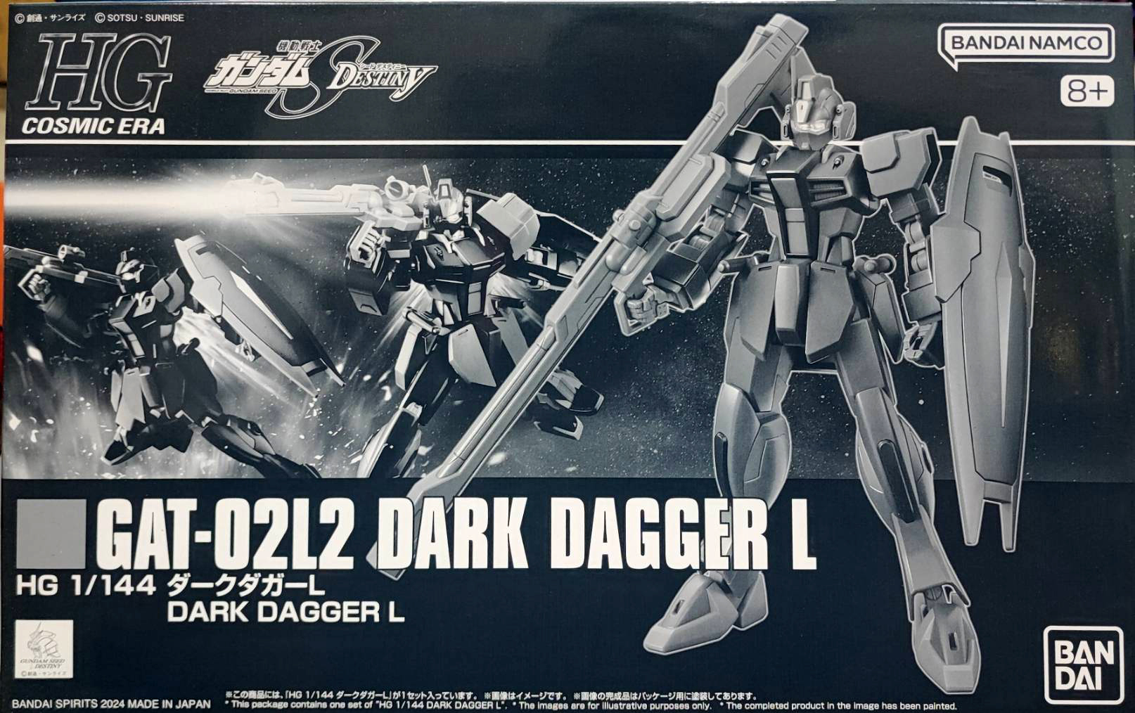 (P-bandai) HG1/144 GAT-02L2 Dark Dagger L