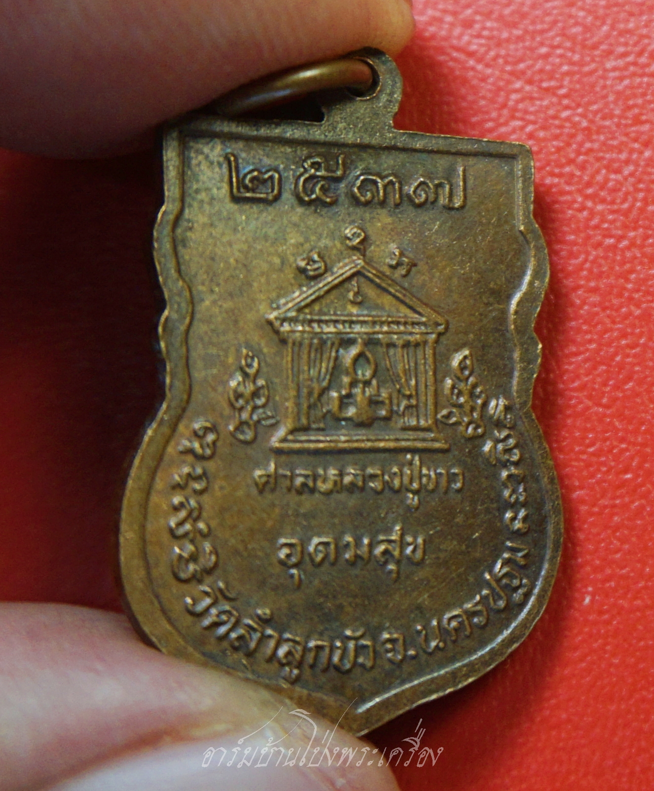 หลวงพ่อแกละ วัดลำลูกบัว เหรียญเสมา ปี๒๕๓๗ เนื้อทองแดง(องค์ที่1)