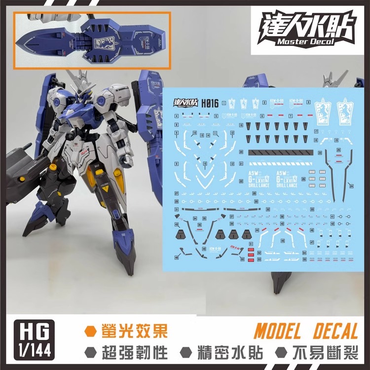 (Master Decal) Water Decal H016 HG1/144 Gundam Kimaris Vidar