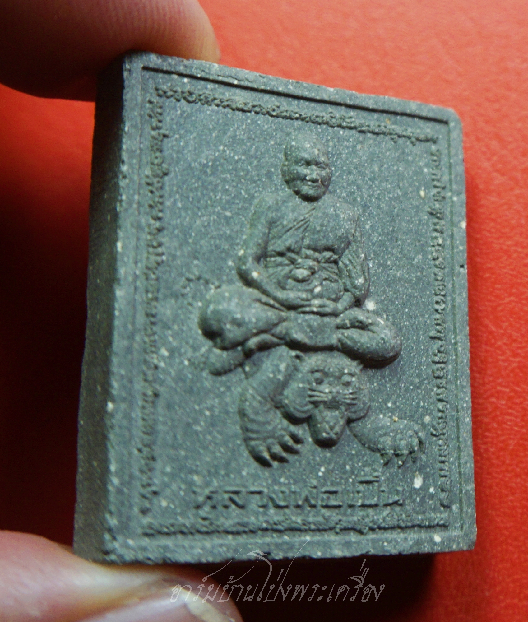 หลวงพ่อเปิ่น วัดบางพระ จ.นครปฐม ขี่เสือหลังยันต์ดำดื้อ เนื้อผงใบลาน(องค์ที่1)