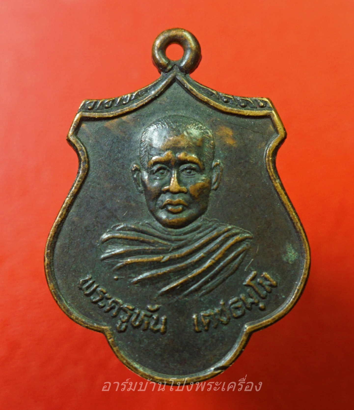 พระครูหัน วัดสระตะโก หลังพระมหาสมโภชน์ เนื้อทองแดงรมดำ(องค์ที่1)
