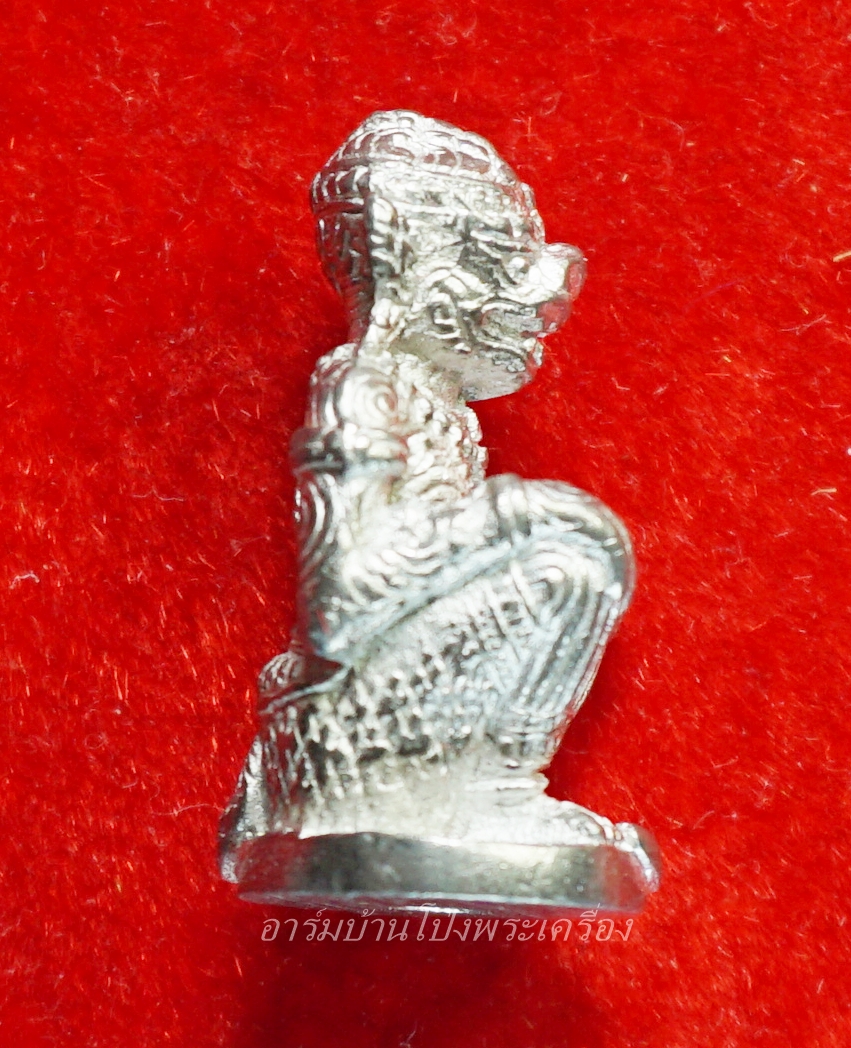 หลวงปู่แผ้ว วัดหนองพงนก หนุมานเรียกทรัพย์ เนื้อเงินยวง(องค์ที่1)