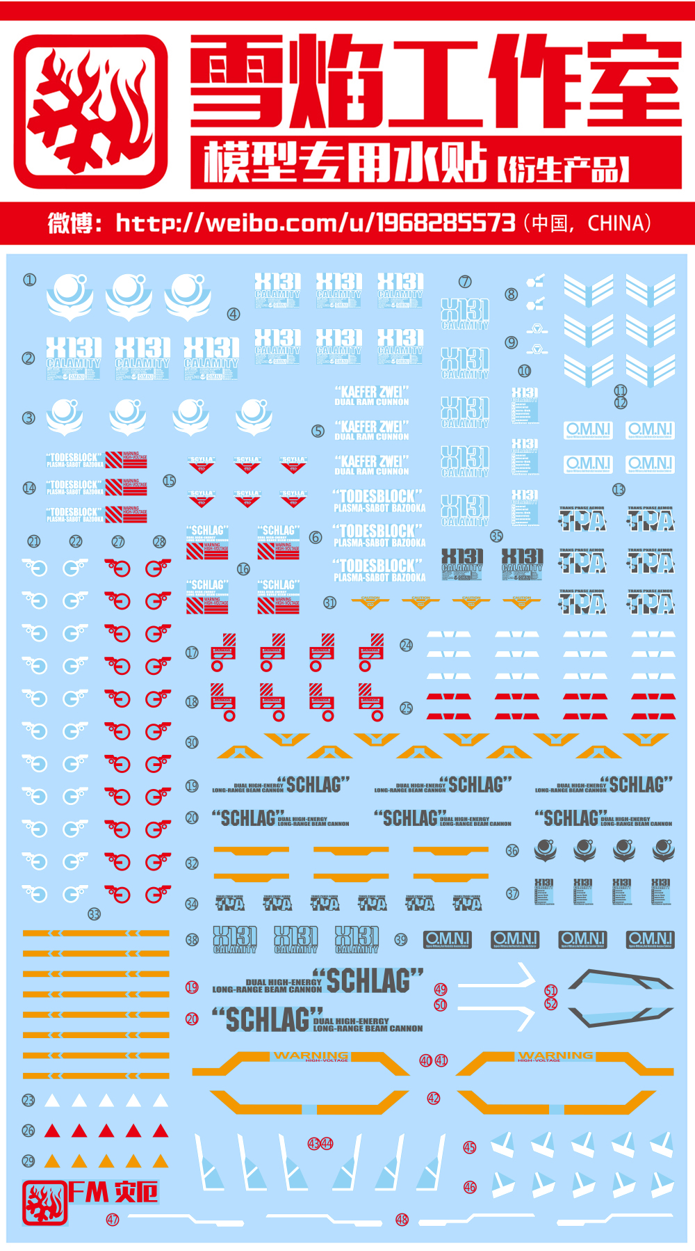 168 Water Decal Full Mechanics Calamity Gundam