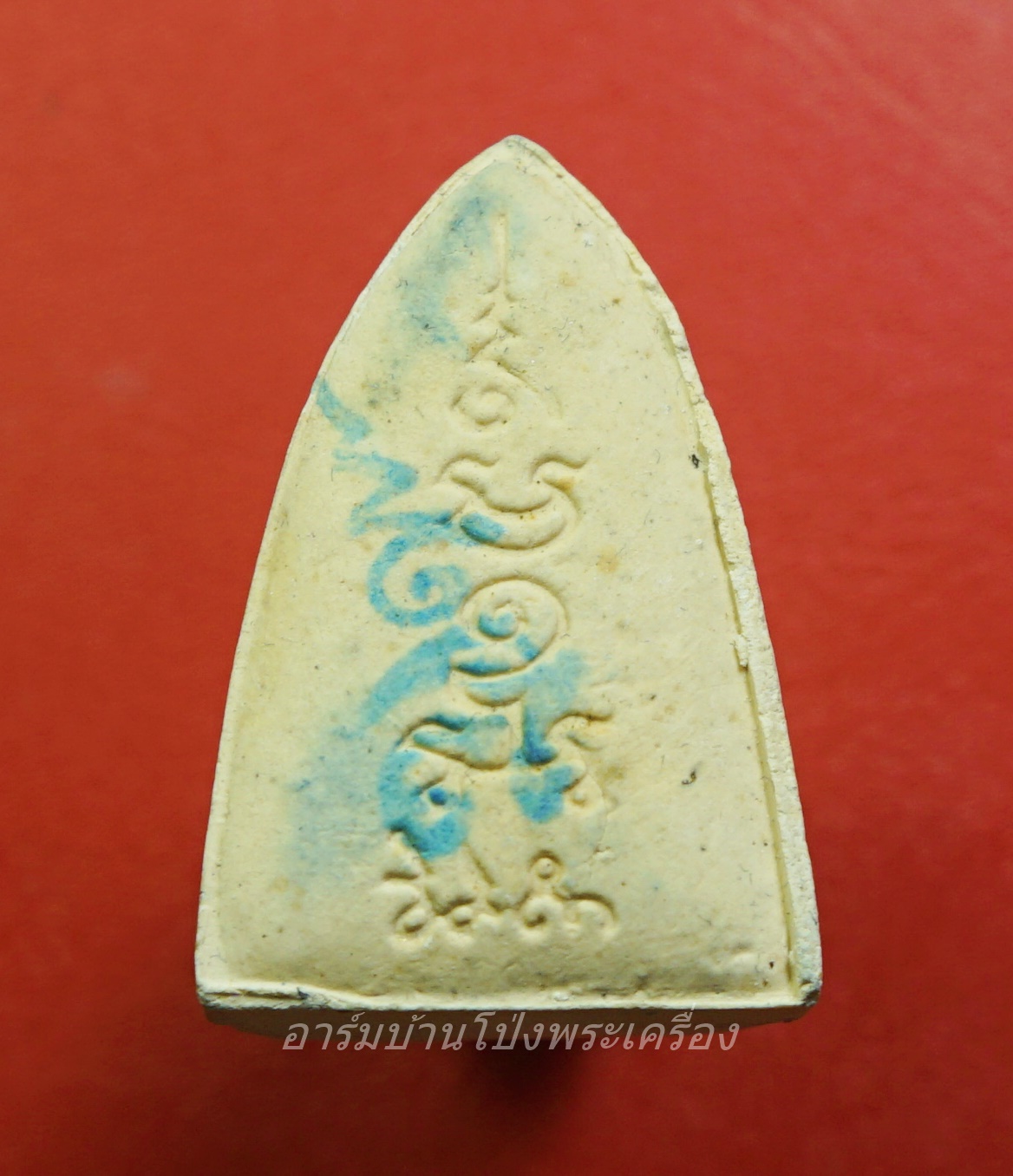 หลวงปู่ทวด วัดหนองไก่ขัน รุ่นเสาร์๕ เนื้อผงสีขาว(องค์ที่1)