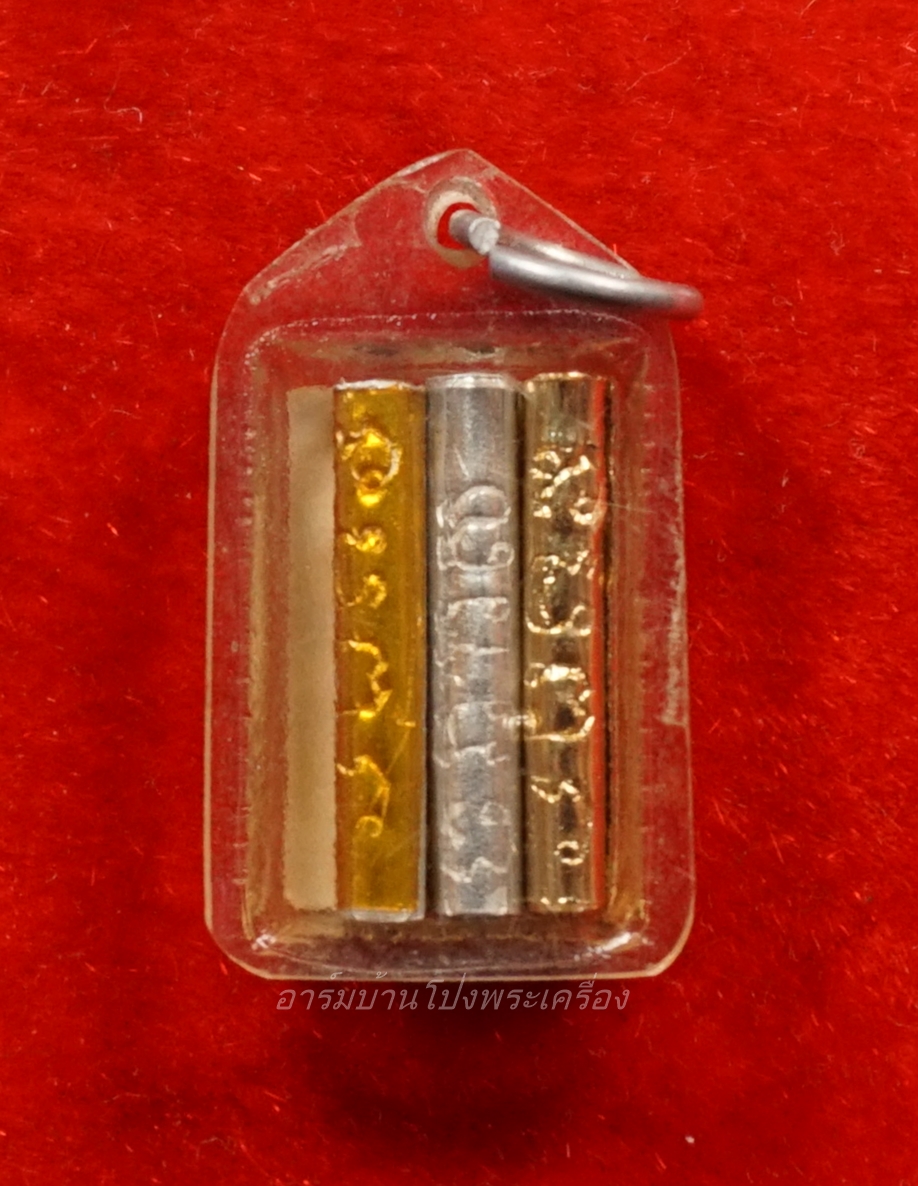 หลวงพ่อปุ้ย วัดท่าข้าม ล๊อกเก็ท(องค์ที่1)