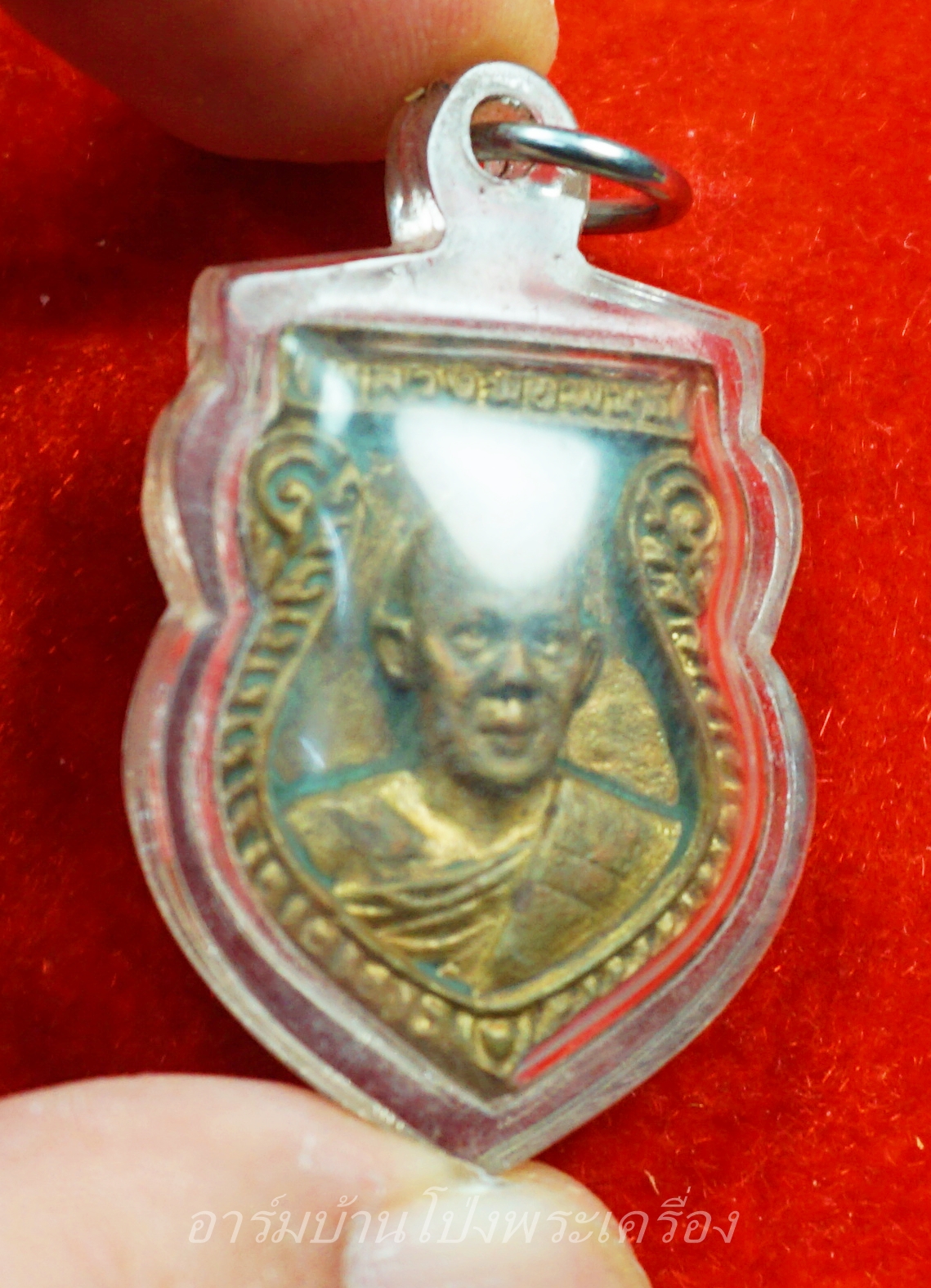 หลวงพ่อพันธ์ วัดดอนยายหอม เหรียญหล่อ รุ่น๑ เนื้อฝาบาตร(องค์ที่1)