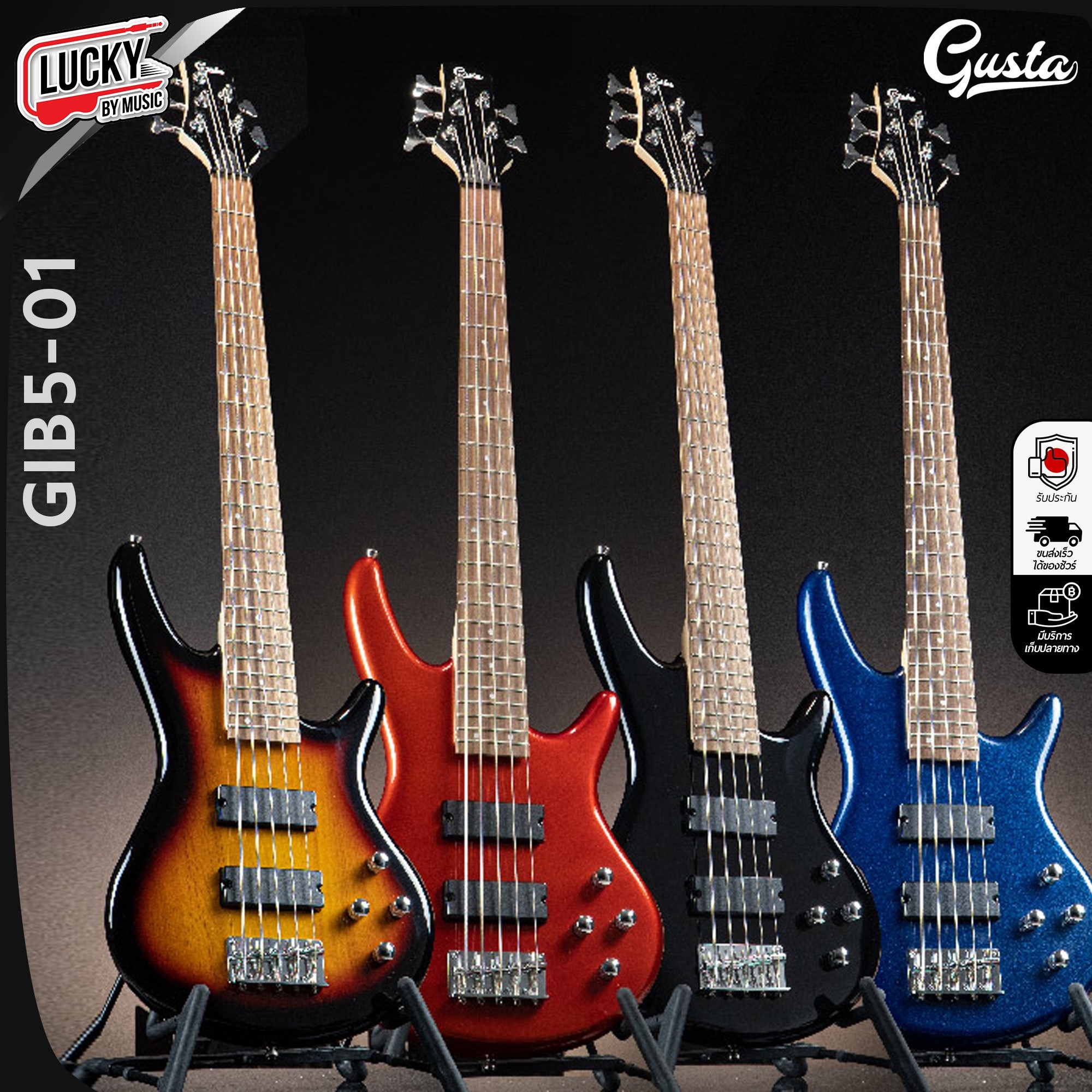 Gusta เบส รุ่น GIB5-01 II เบสไฟฟ้า จำนวน 5 สาย 4 สี เซตสุดคุ้มพร้อมกระเป๋า