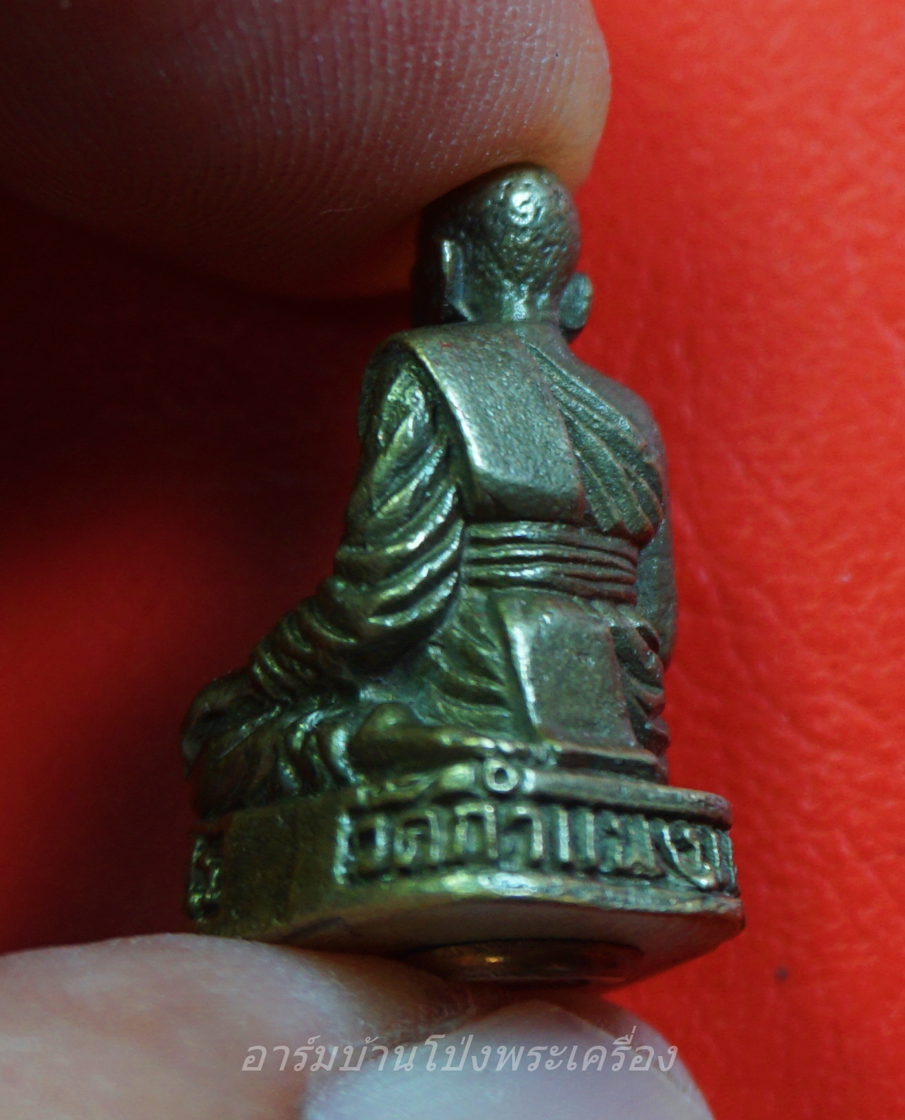 หลวงปู่แผ้ว วัดกำแพงแสน รูปหล่อ รุ่นสอง รัดประคต เนื้อฝาบาตร(องค์ที่1)