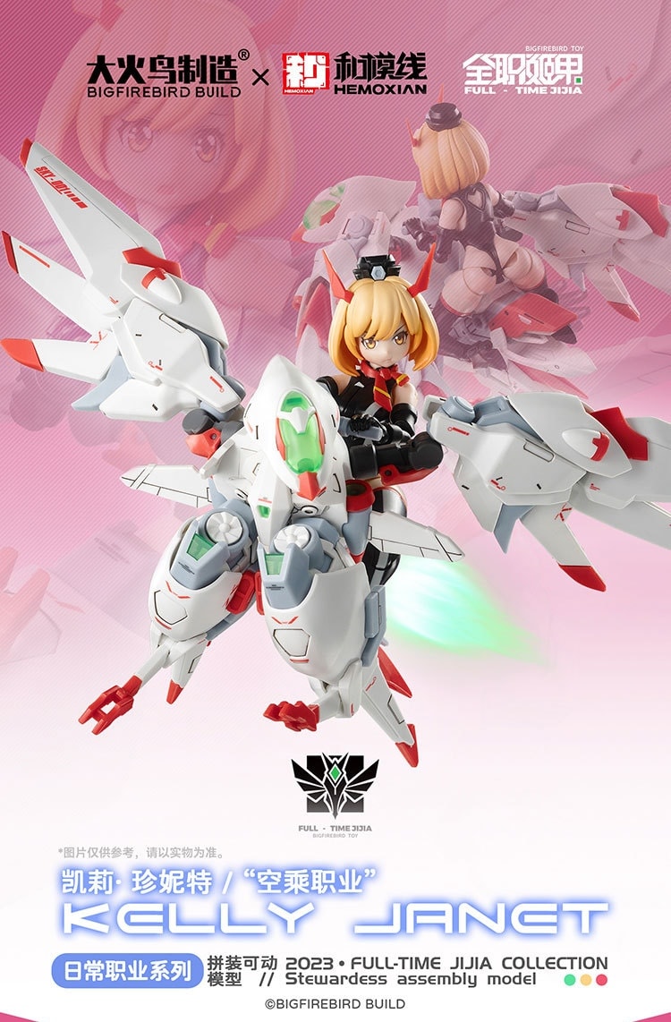 (Hemoxian x Bigfirebird Build ) Sky-001 Kelly Janet