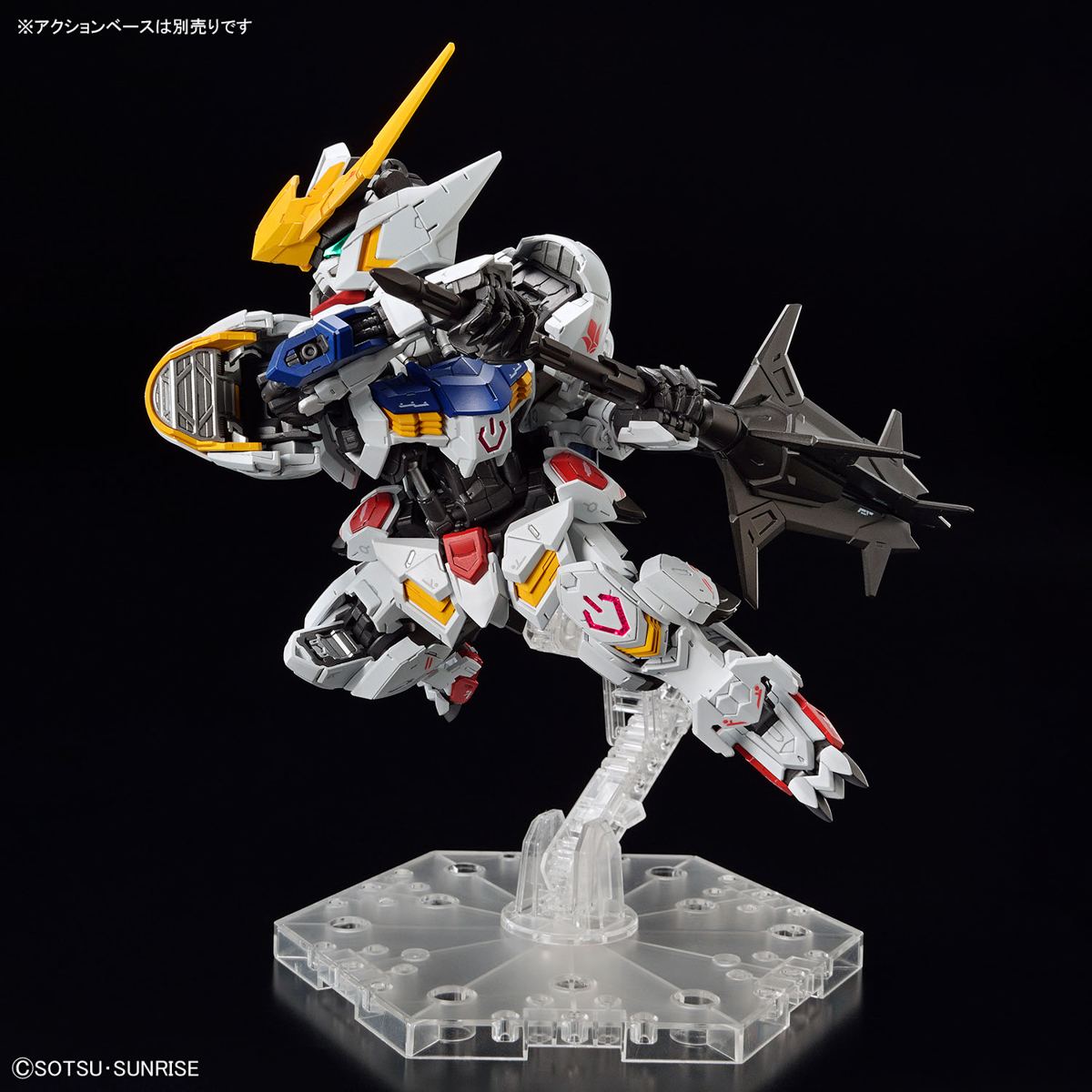 (Bandai) MGSD Gundam Barbatos