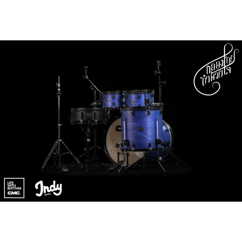 กลองชุด CMC Indy Series 2020ไม้ Poplar OPTION 2 สีน้ำเงินพร้อมชุด Hardware ฉาบ AA