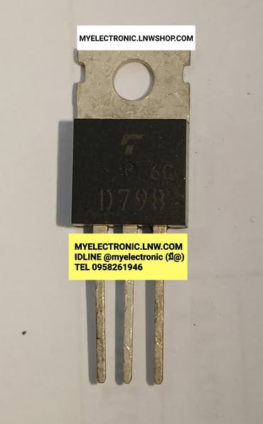 ขาย 2SD798 ตัวถัง TO-220 ทรานซิสเตอร์ ยี่ห้อ โตชิบ้า TOSHIBA 2S D798 ราคาตัวล่ะ . . . . หน่วย บาท