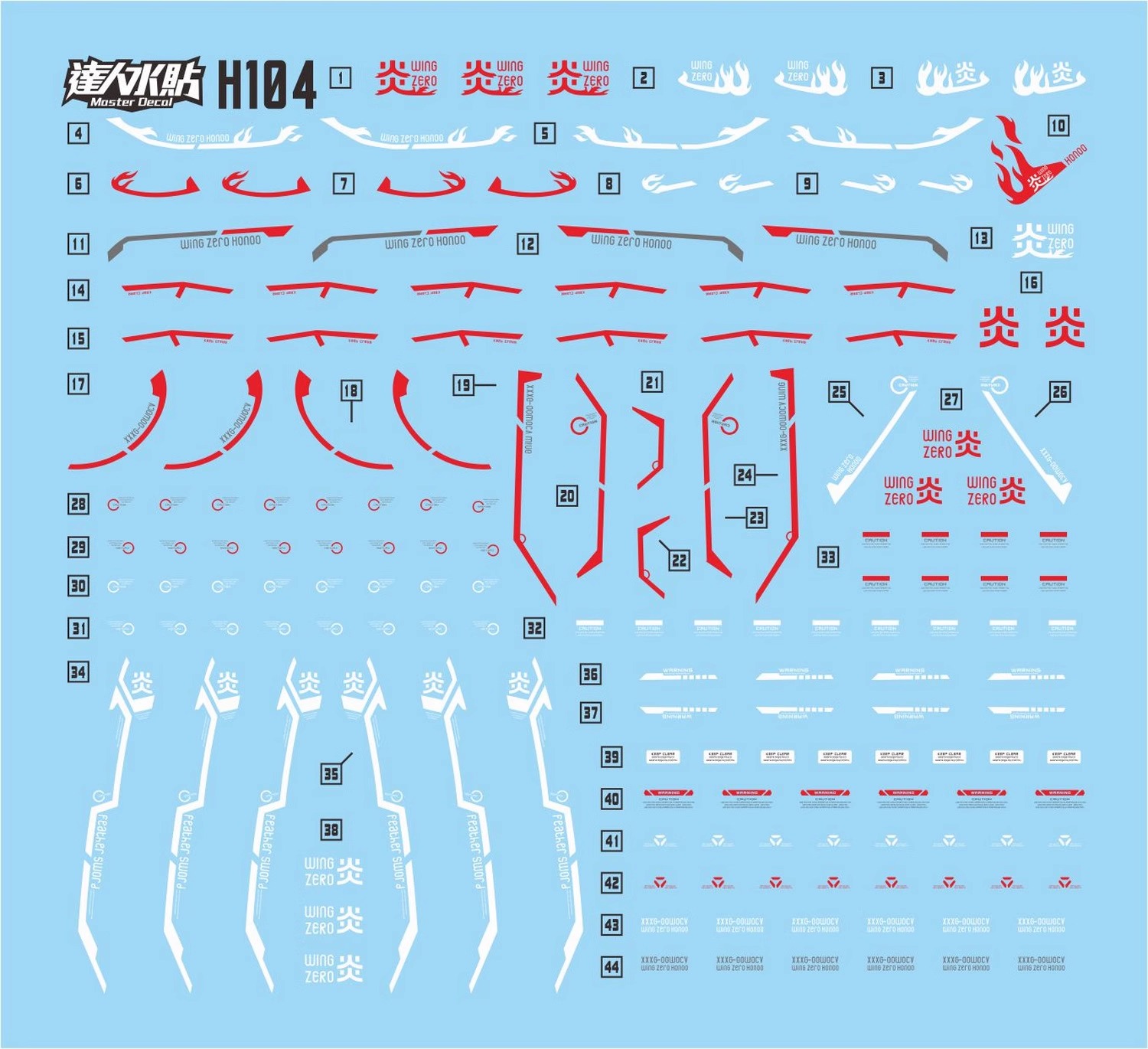 (Master Decal) Water Decal H104 HG1/144 Wing Gundam Zero Honoo