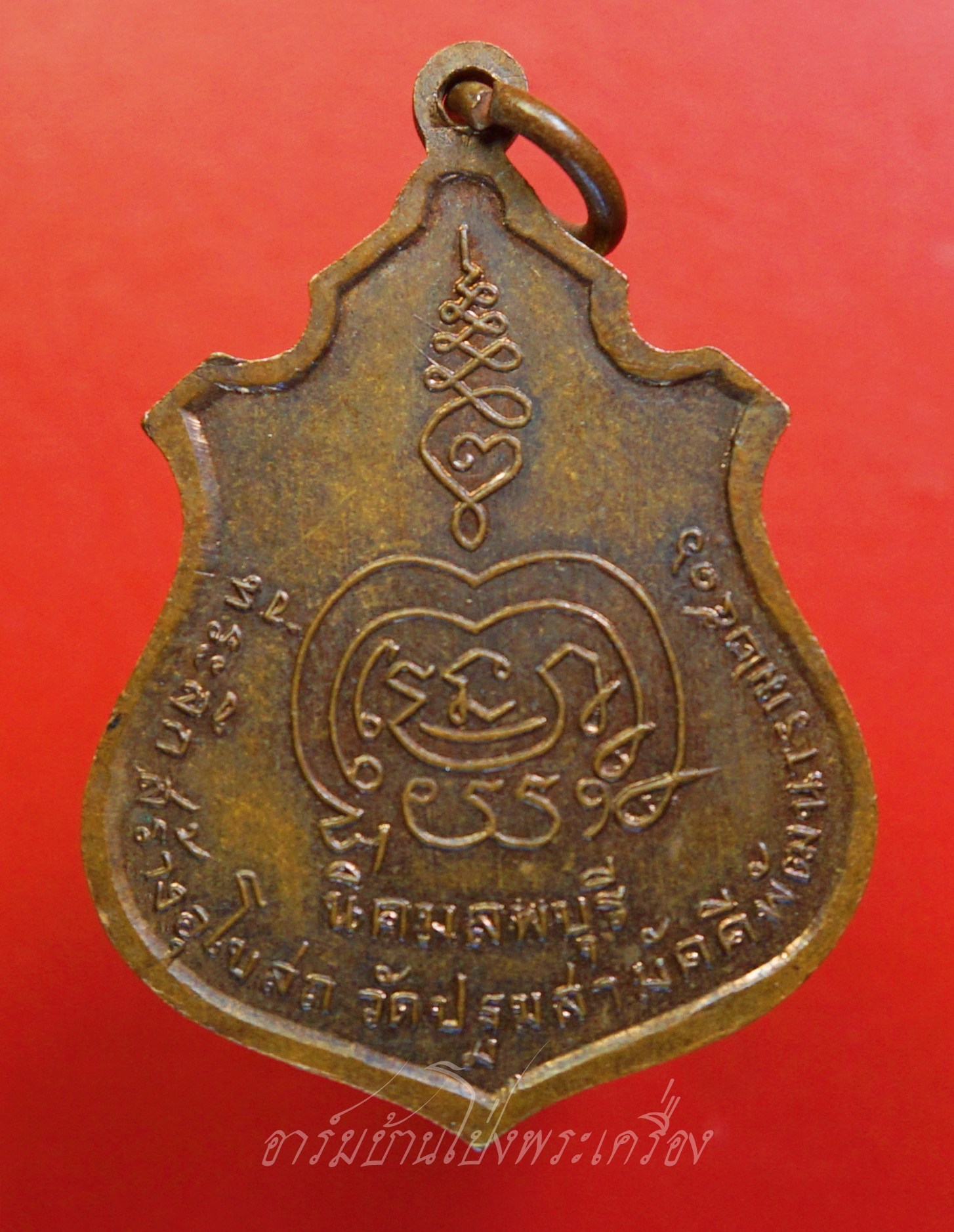 พระศรีสรรเพชญศาสดา วัดปฐมสามัคคีพัฒนาราม จ.ลพบุรี ที่ระลึกสร้างอุโบสถ ปี๒๕๑๖ เนื้อทองแดง(องค์ที่1)