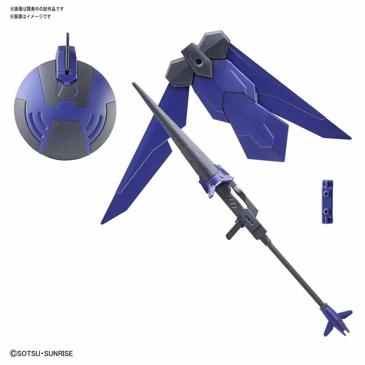 (Bandai) HGBD: R 1/144 Injustice Weapons