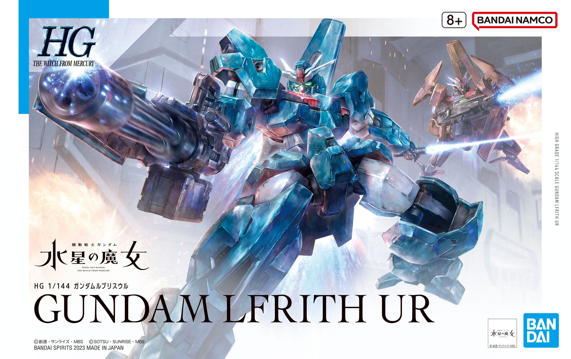 (Bandai) HG1/144 Gundam Lfrith Ur