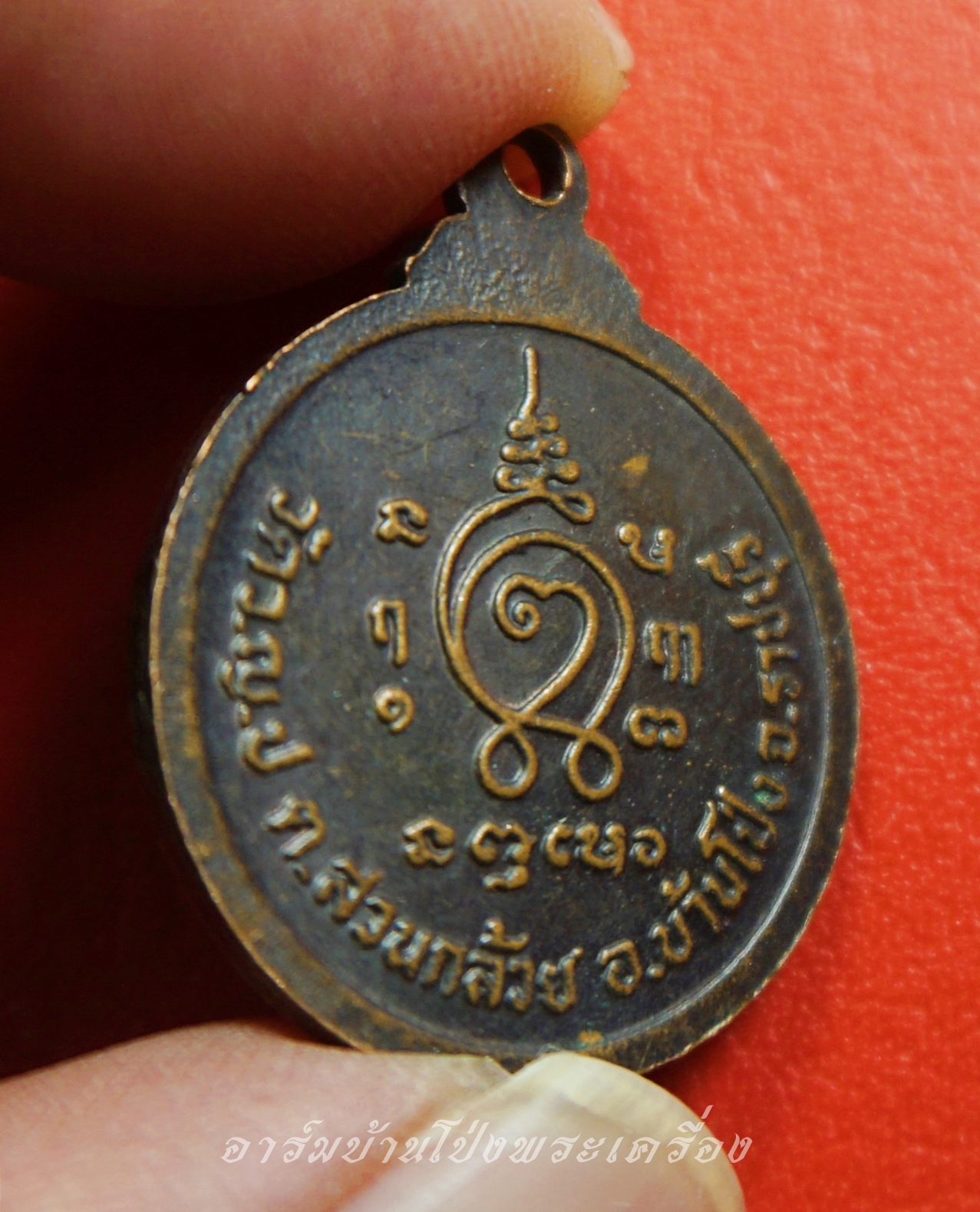 หลวงพ่อผ่อน วัดหนองหญ้าปล้อง เนื้อทองแดงรมดำ(องค์ที่2)