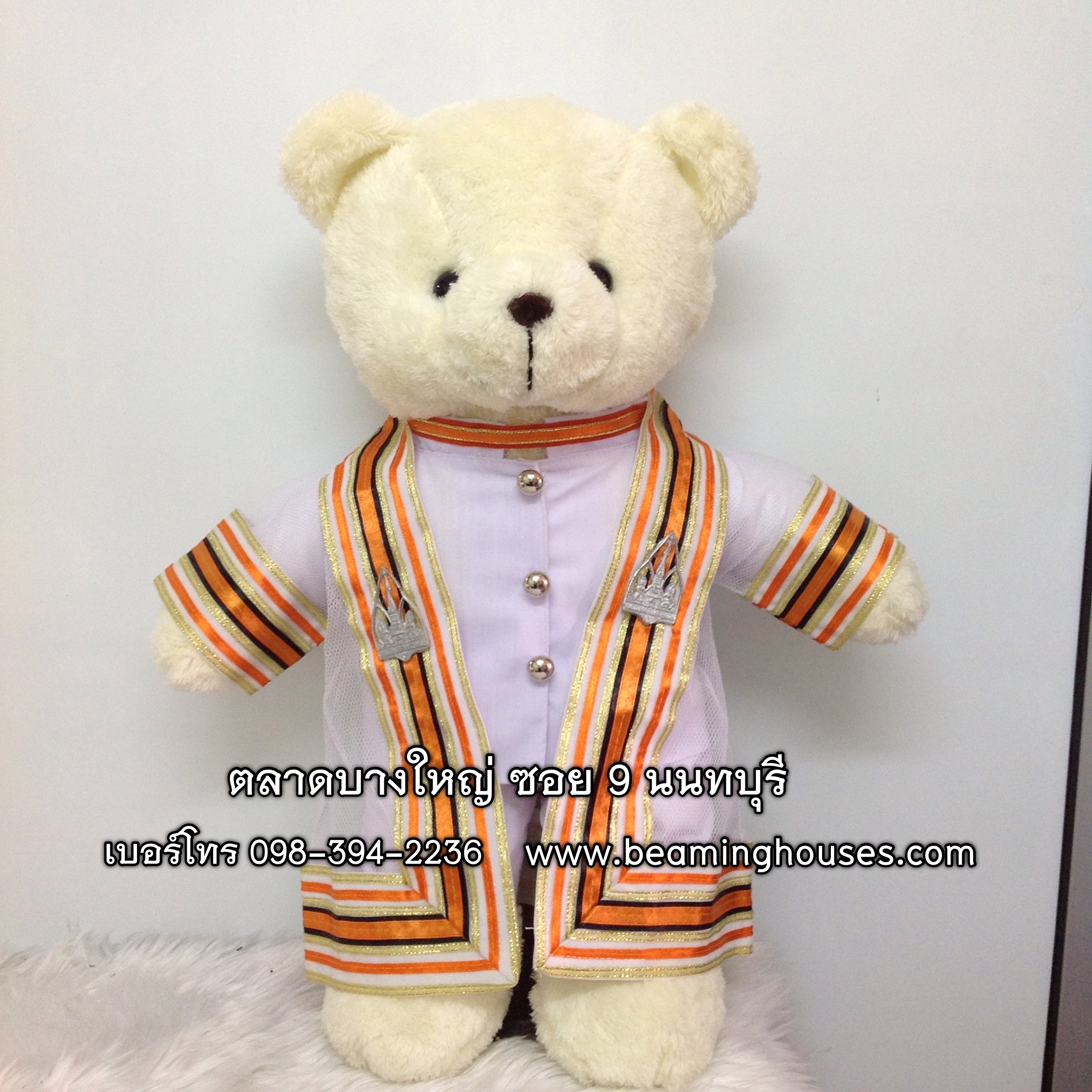 หมีรับปริญญา ม.ขอนแก่น สูง 45cm