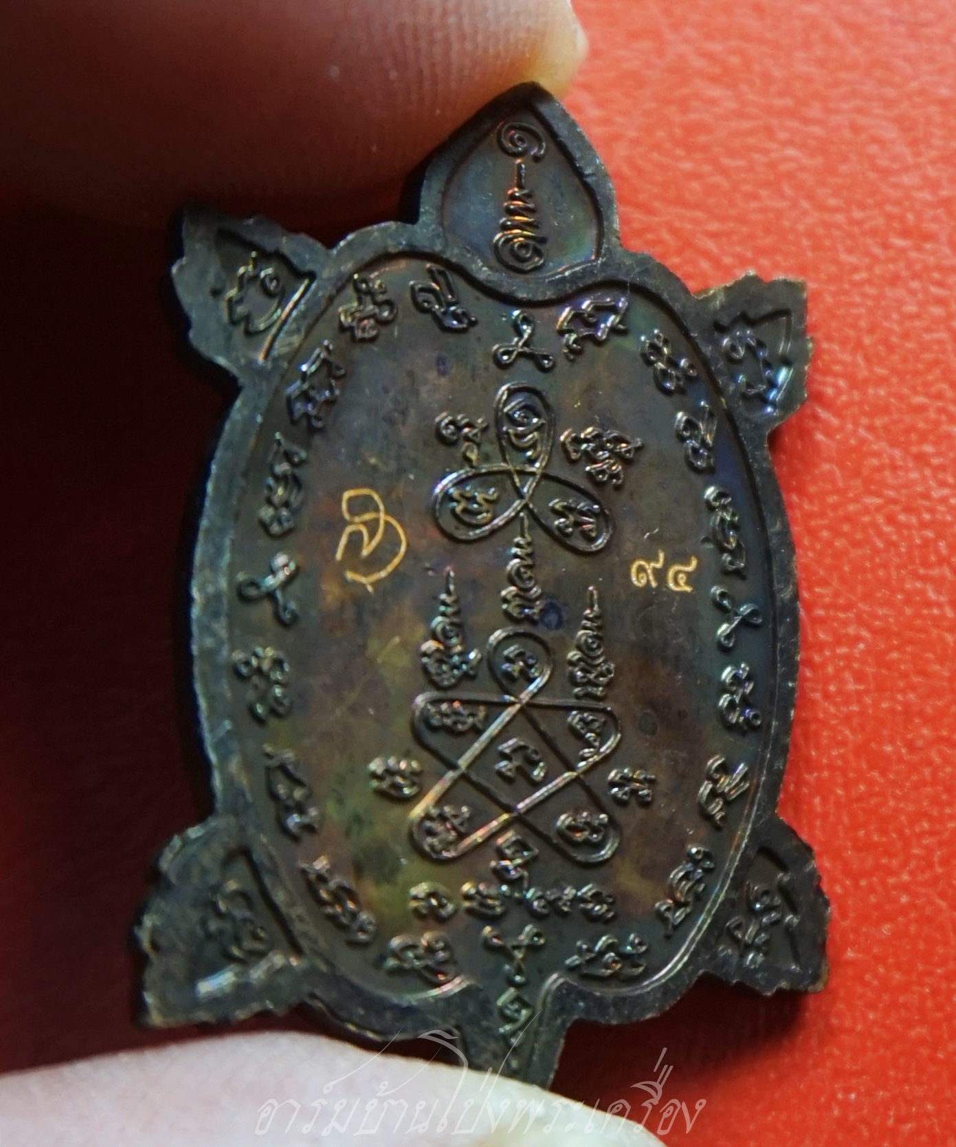 หลวงปู่สาย วัดหนองรี พญาเต่าเรือน พิมพ์กลาง ปี๒๕๖๐ เนื้อทองแดงรมดำ มีจาร(องค์ที่1)