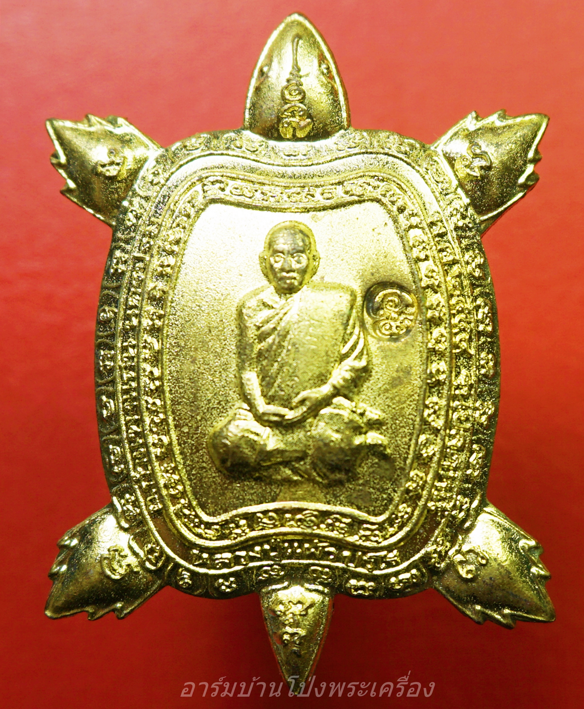หลวงปู่แผ้ว ปวโร วัดหนองพงนก พญาเต่าเรือนนำโชค รุ่นปลดหนี้ พิมพ์ใหญ่ พิธีจักรพรรดิตราธิราช ๑๐๘ เกจิ ปี๒๕๕๐ เนื้อฝาบาตร(องค์ที่1)