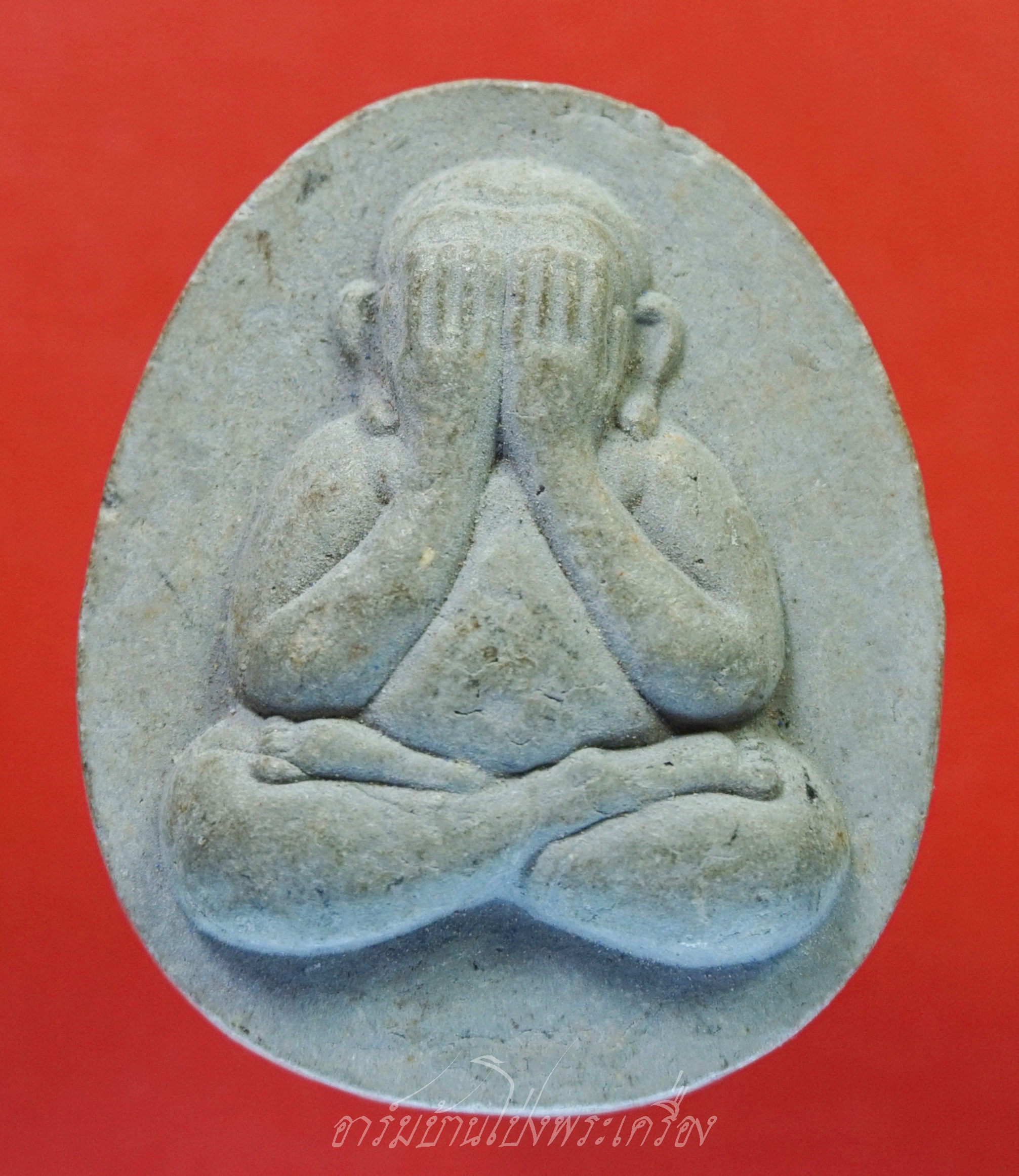 หลวงพ่อจืด วัดโพธิเศรษฐี จ.นครปฐม พระปิดตา จัมโบ้ มหาละลวย๘ทิศ ปี๒๕๕๖ เนื้อผงสีเทา(องค์ที่1)