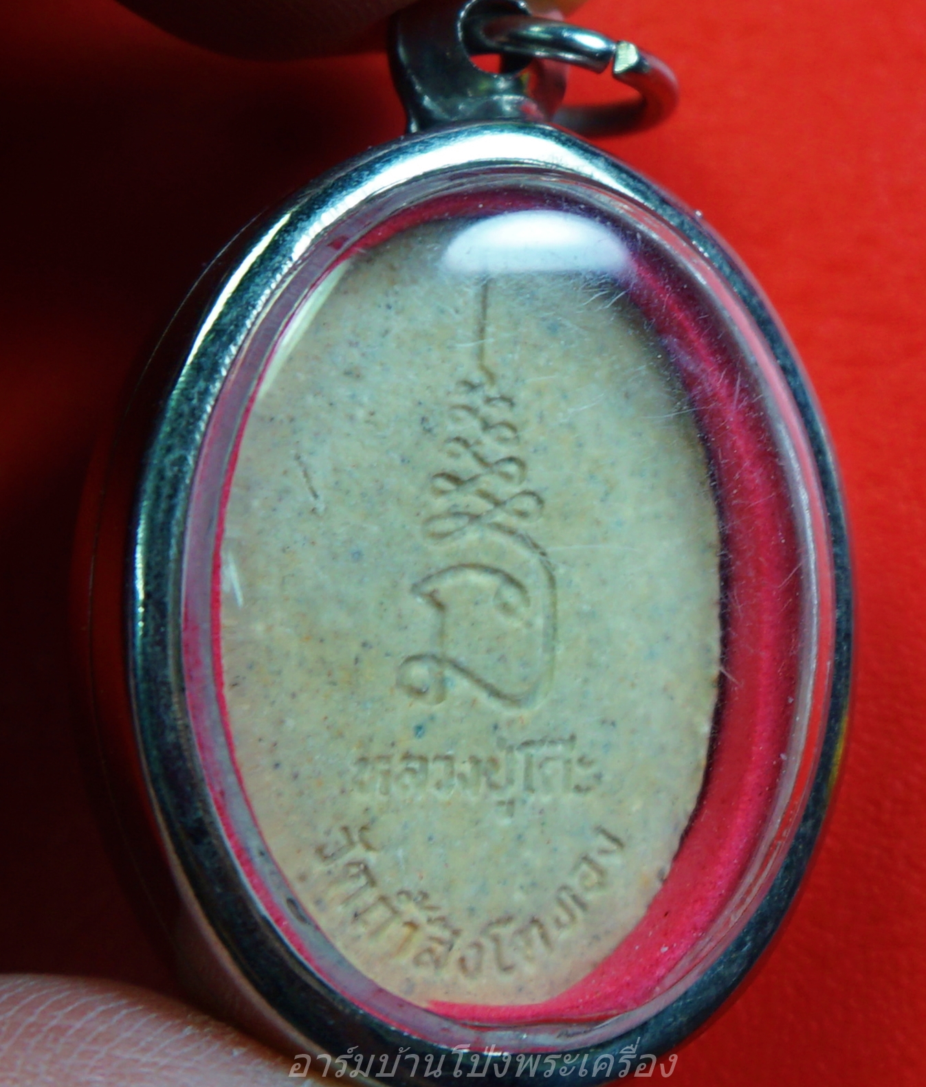 หลวงปู่โต๊ะ วัดถ้ำสิงห์โตทอง พระสิวลี ปี๒๕๓๕ เนื่องในงานเสด็จพระราชดำเนินตัดลูกนิมิตวัดถ้ำสิงโตทอง พระรุ่นนี้แม้ไม่ทันหลวงปู่ปลุกเสก แต่ทางวัดได้นิมนต์พระเกจิอาจารย์ 108 รูป ร่วมปลุกเสกพิธีมหาพุทธาภิเษกใหญ่(องค์ที่1)