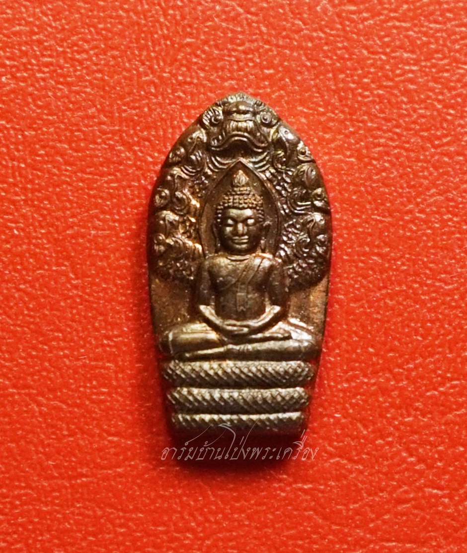 พระนาคปรกใบมะขาม รุ่นแรก หลวงพ่อสืบ วัดสิงห์ เนื้อนวะ(องค์ที่1)