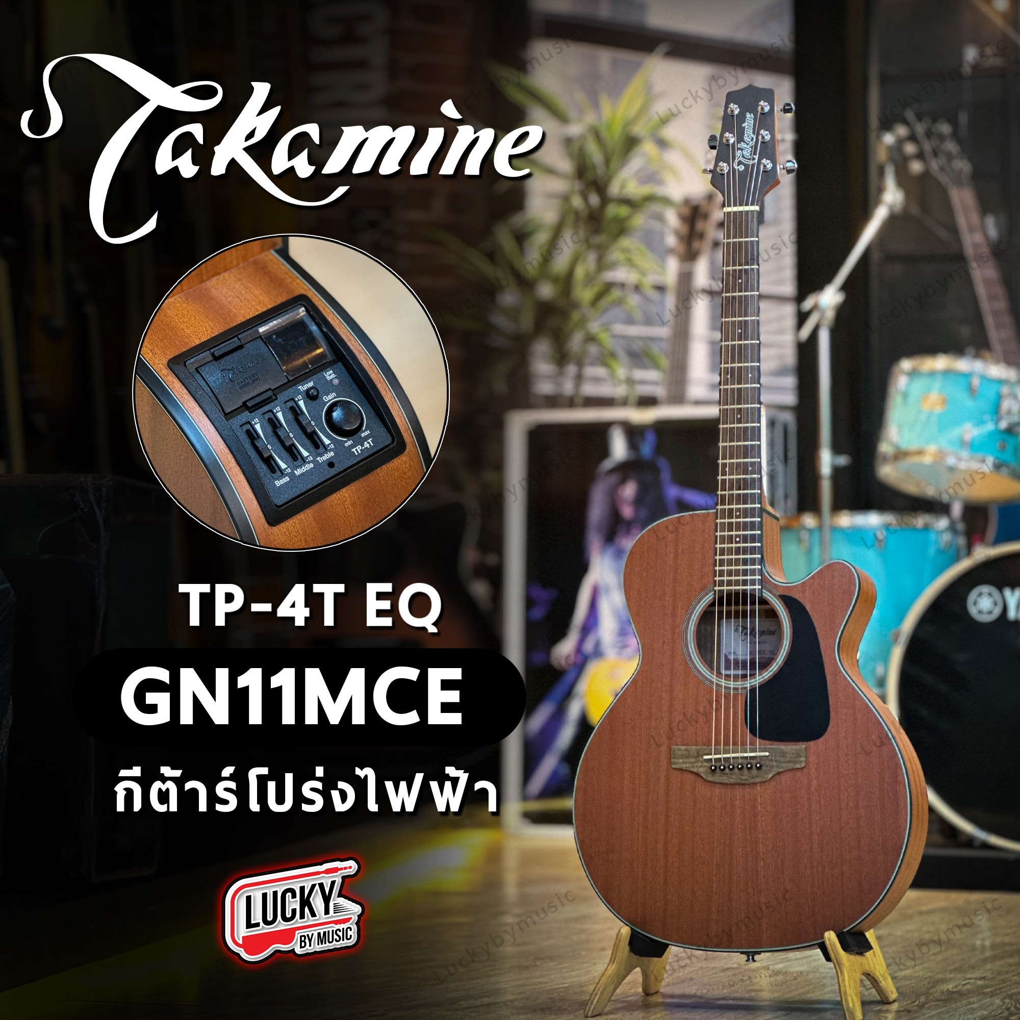 กีตาร์โปร่งไฟฟ้า Takamine รุ่น GN11MCE ของแท้ ไม้หน้ามะฮอกกานี มีจูนเนอร์ในตัว ปรับ Volume และ Toneได้ Acoustic Guitar [ประกันศูนย์ 1ปี]